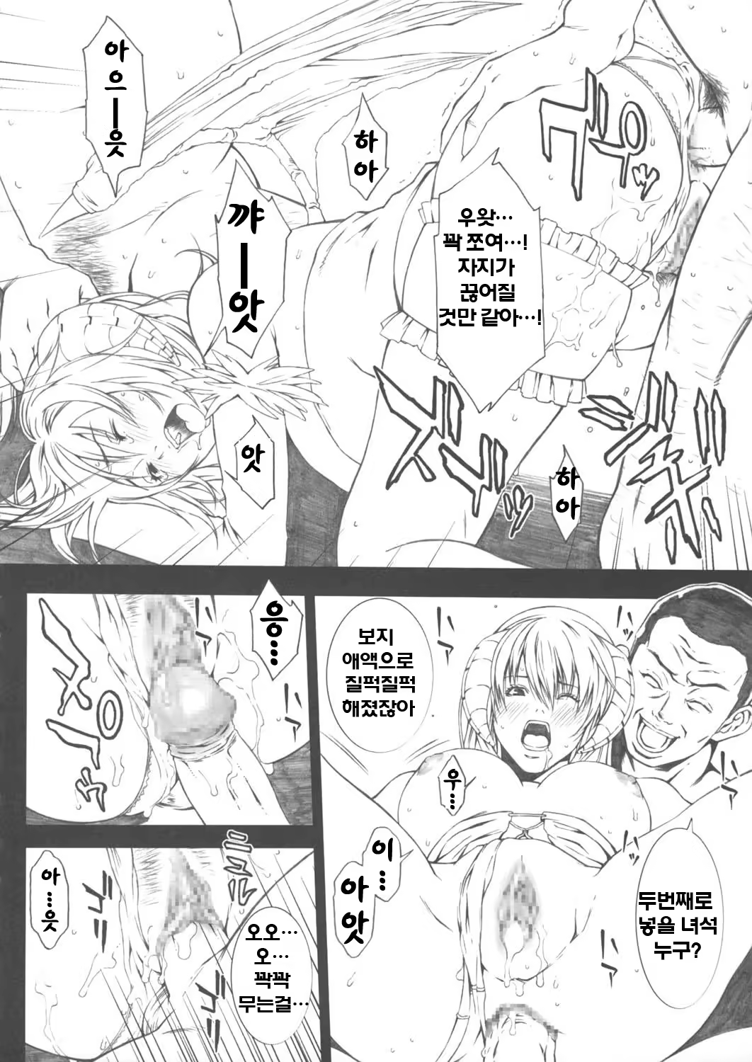 Content 716102 - 9 페이지