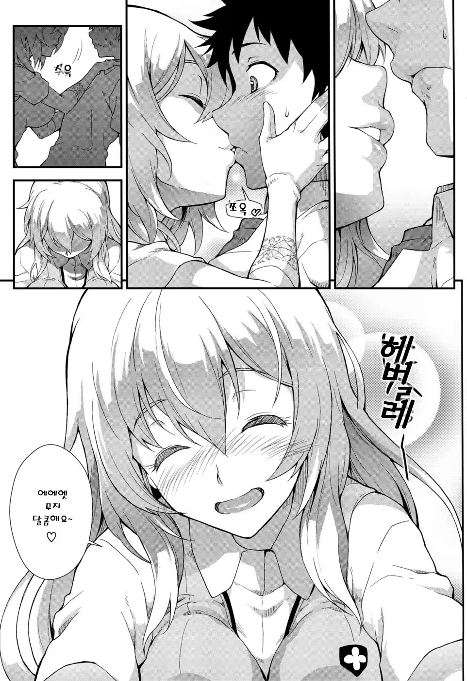Content 716206 - 8 페이지