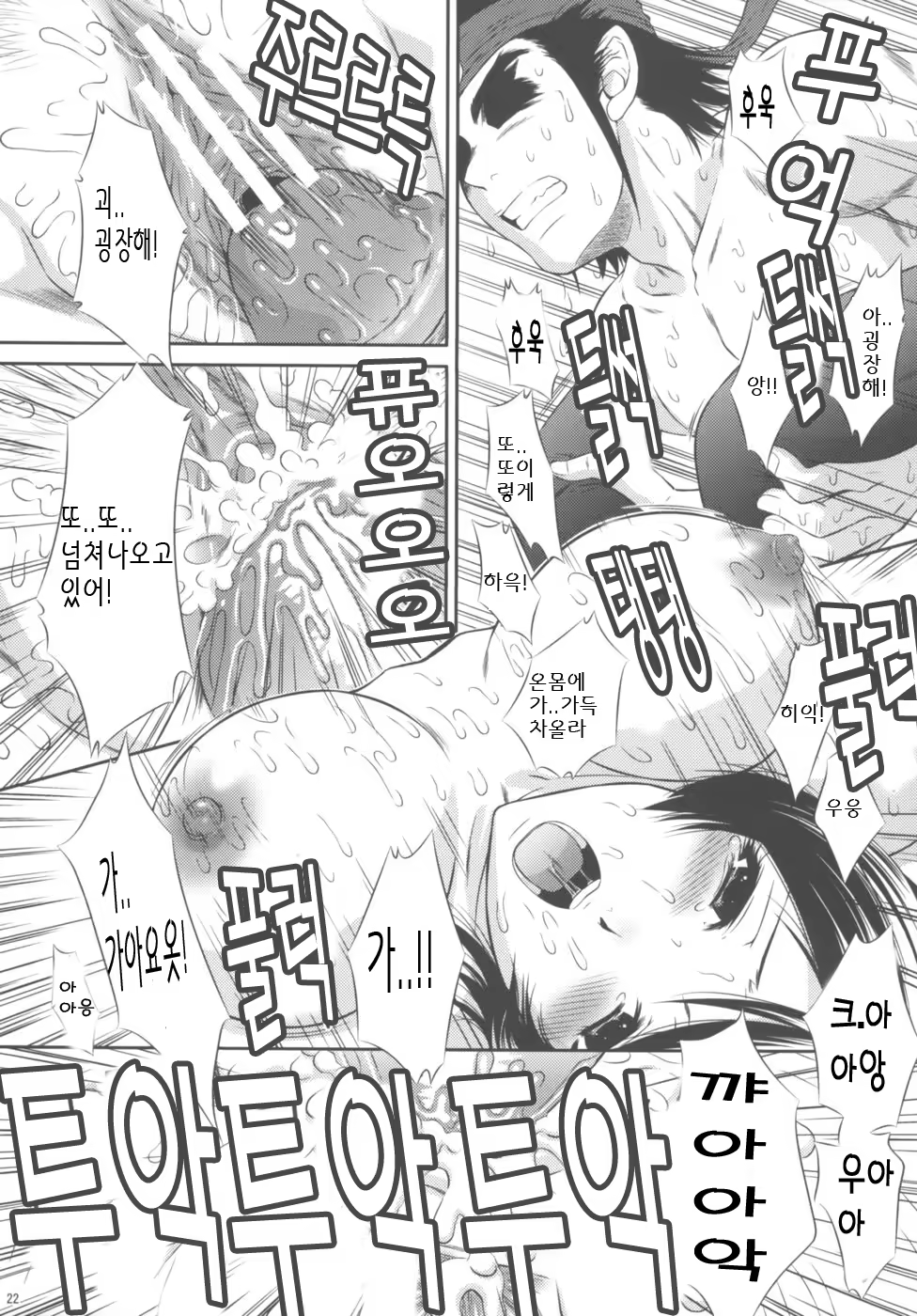 Content 716314 - 22 페이지