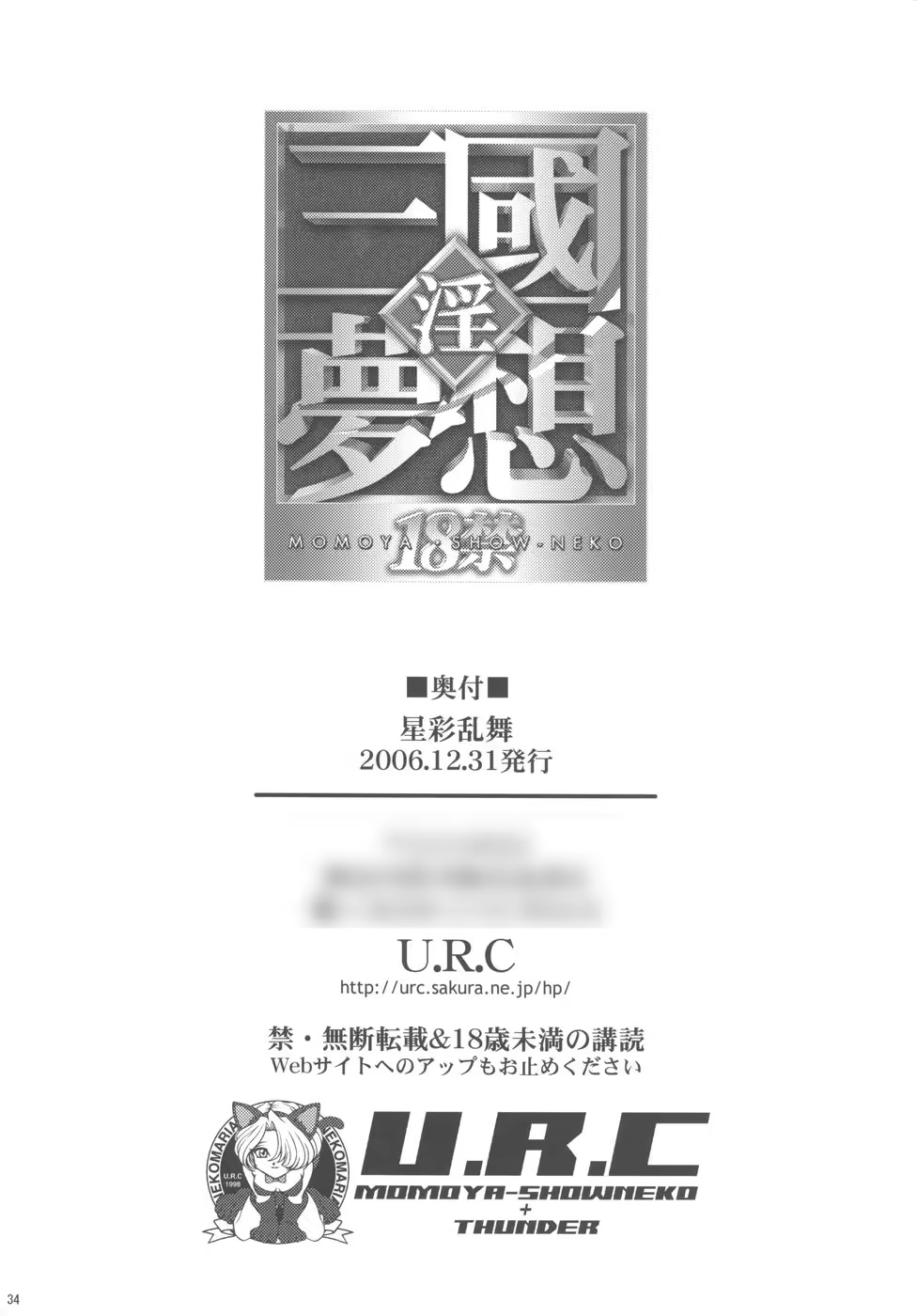 Content 716314 - 34 페이지