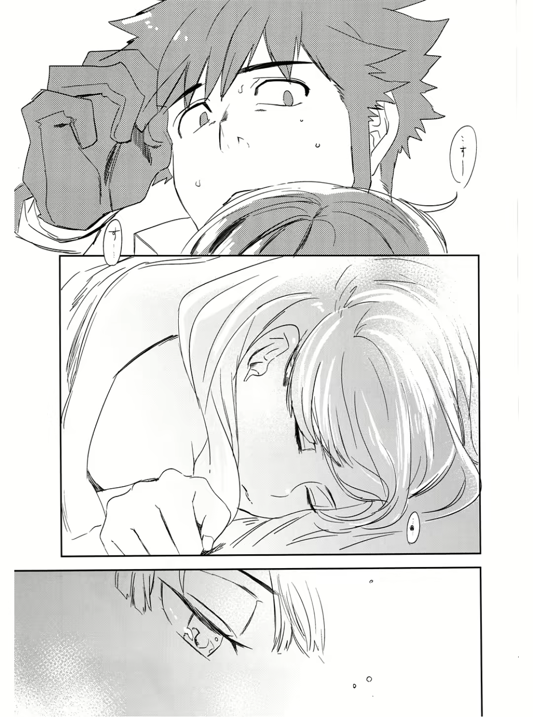 Content 716326 - 18 페이지