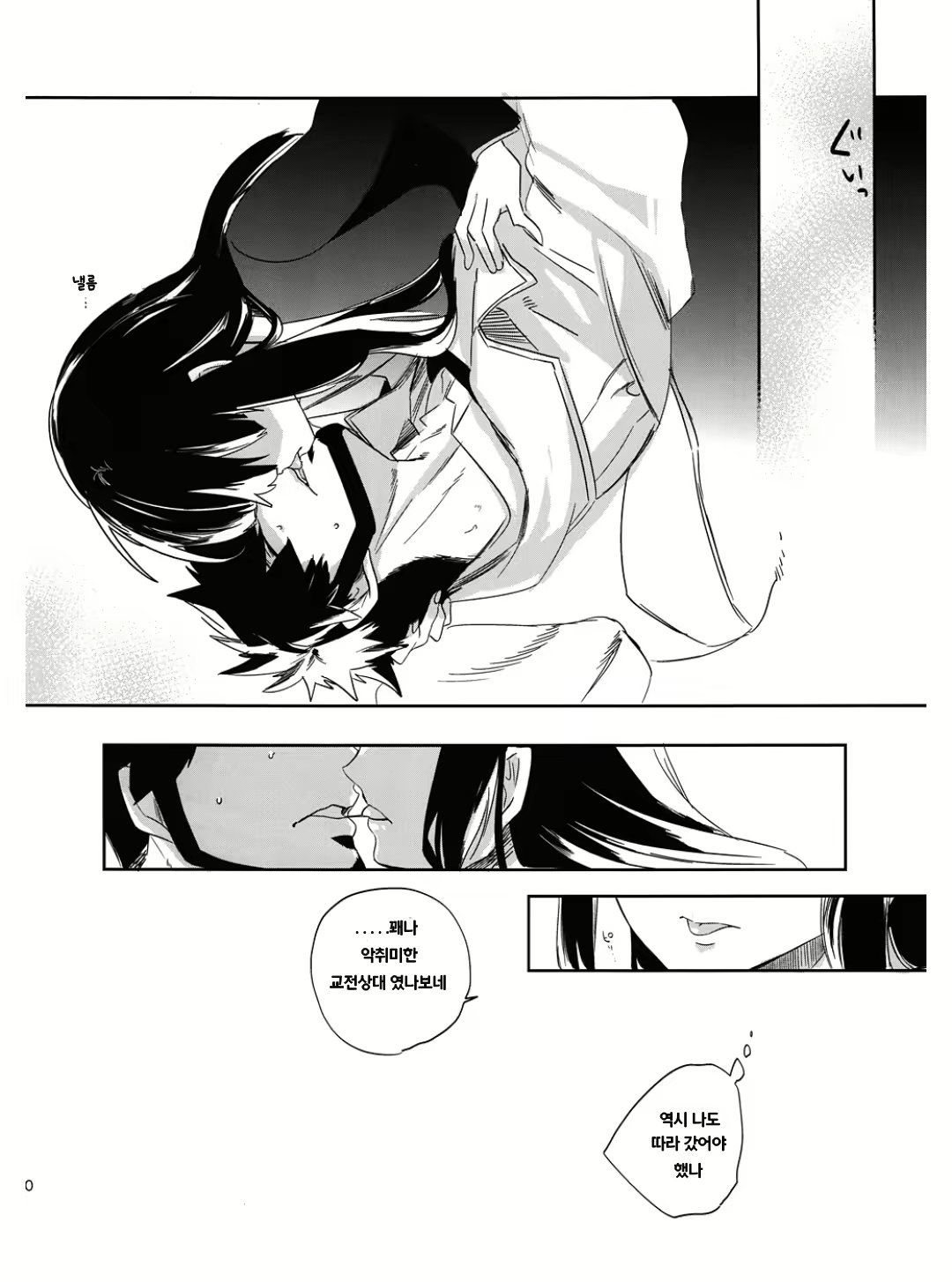 Content 716326 - 9 페이지