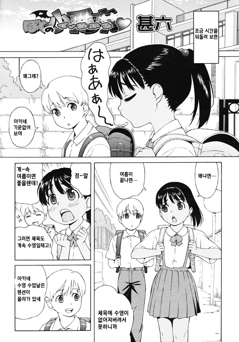 Content 716393 - 5 페이지