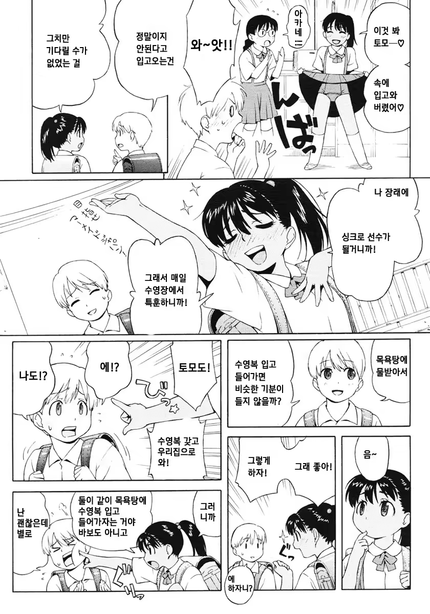 Content 716393 - 6 페이지