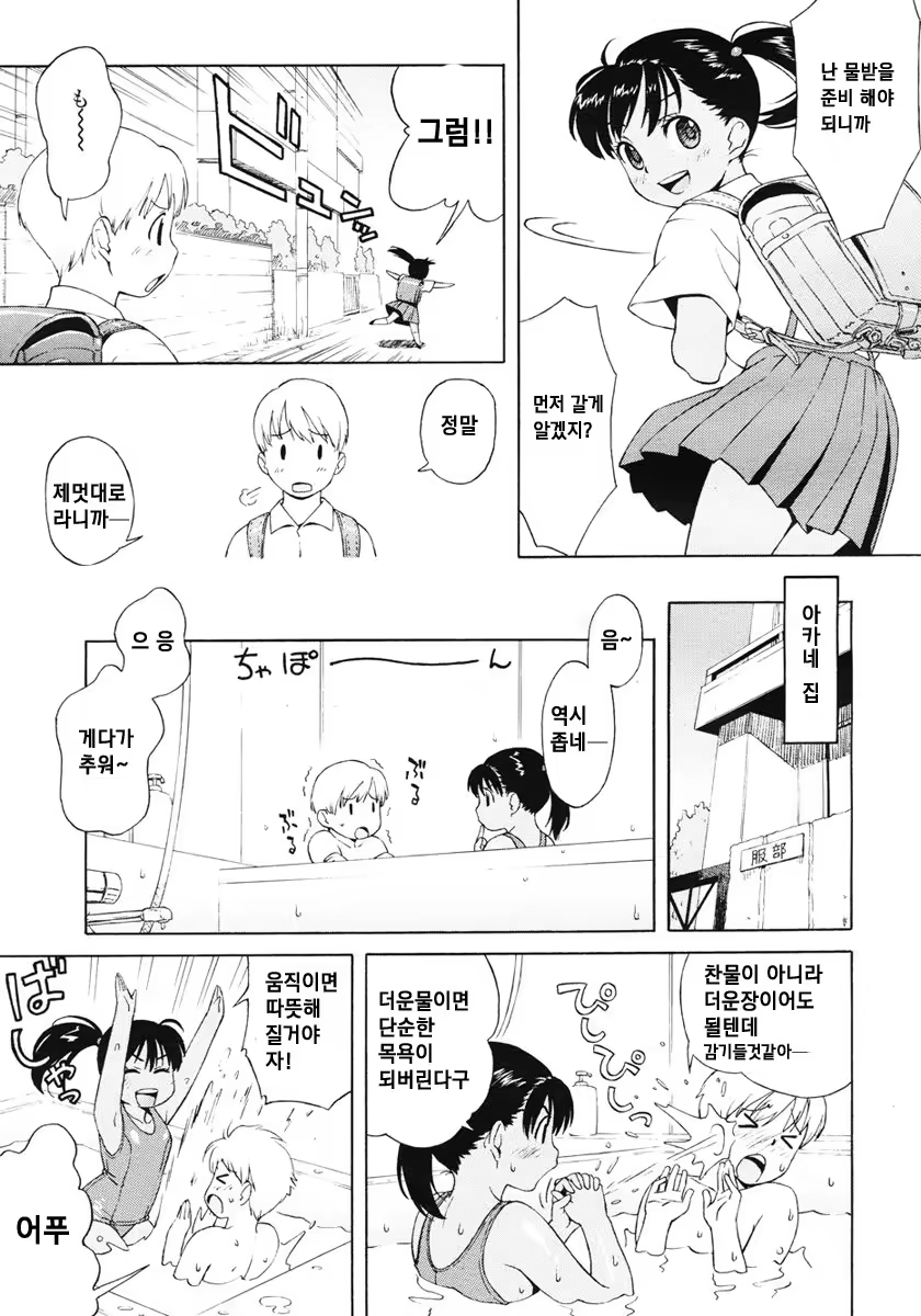 Content 716393 - 7 페이지