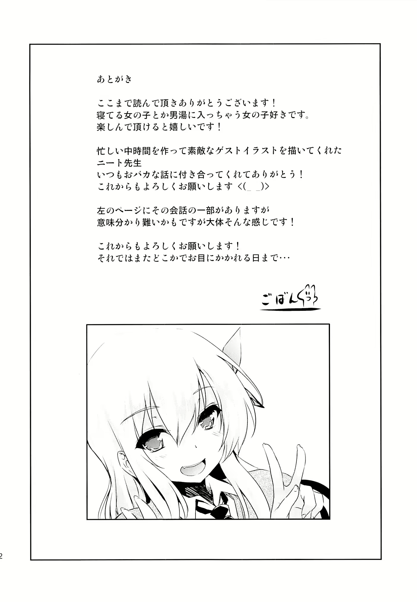 Content 716512 - 23 페이지