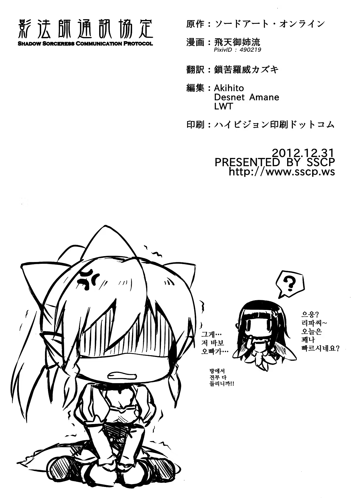 Content 716572 - 22 페이지