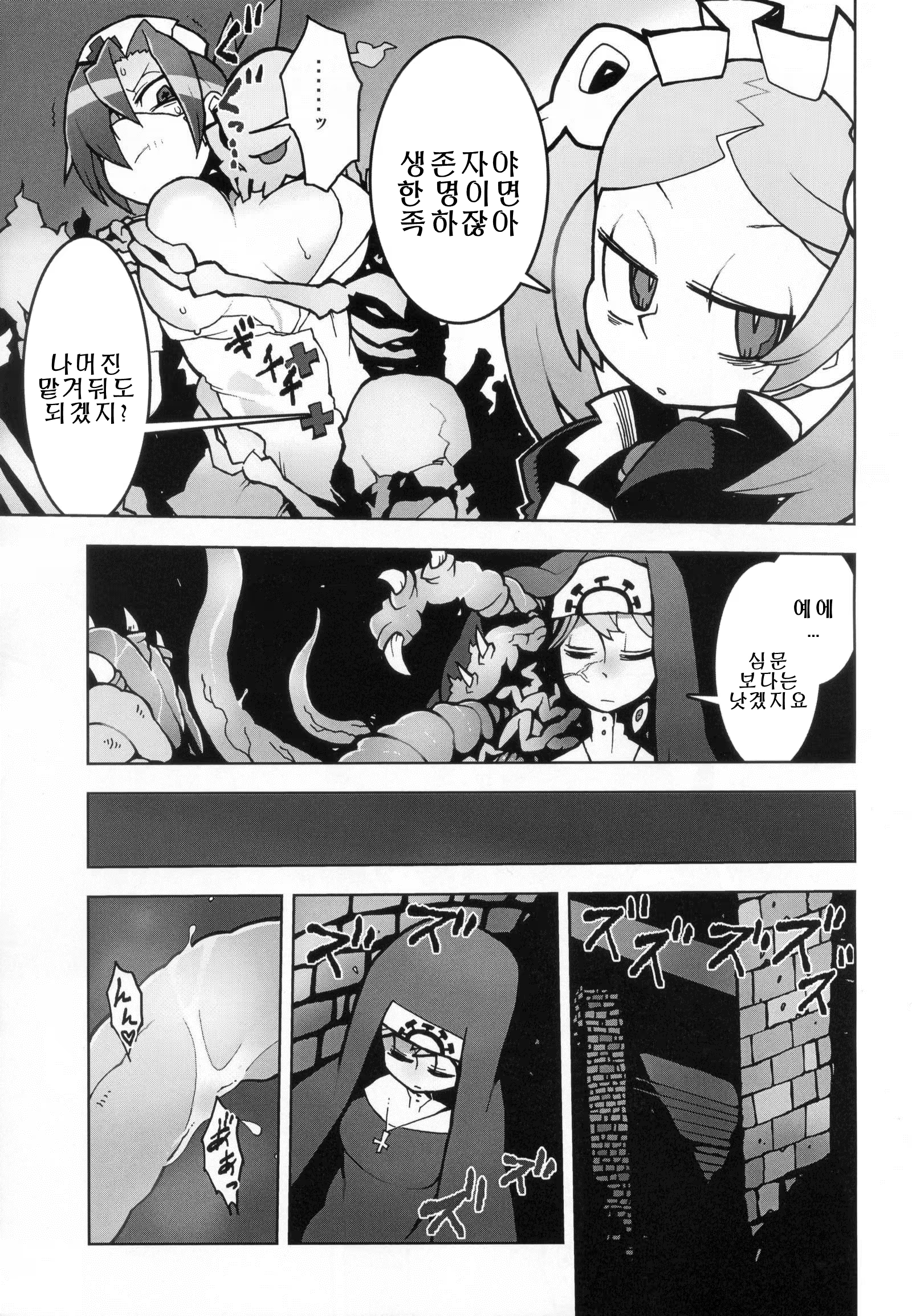 Content 716611 - 4 페이지