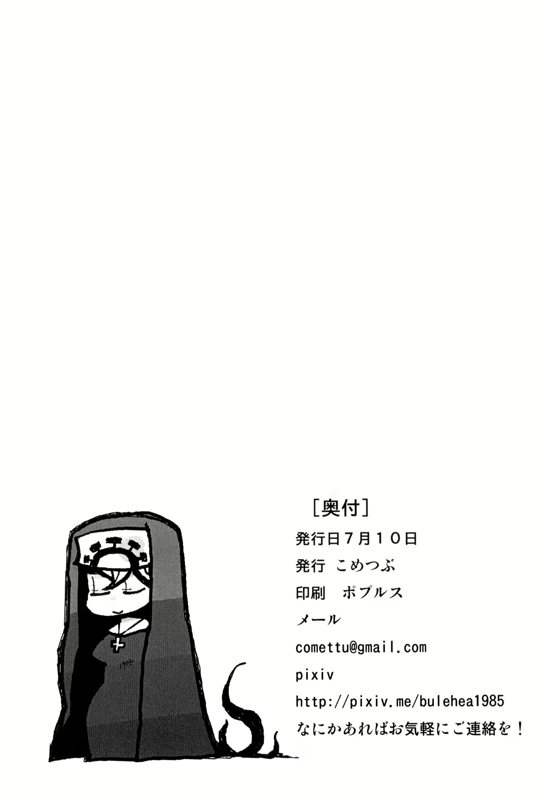 Content 716647 - 21 페이지