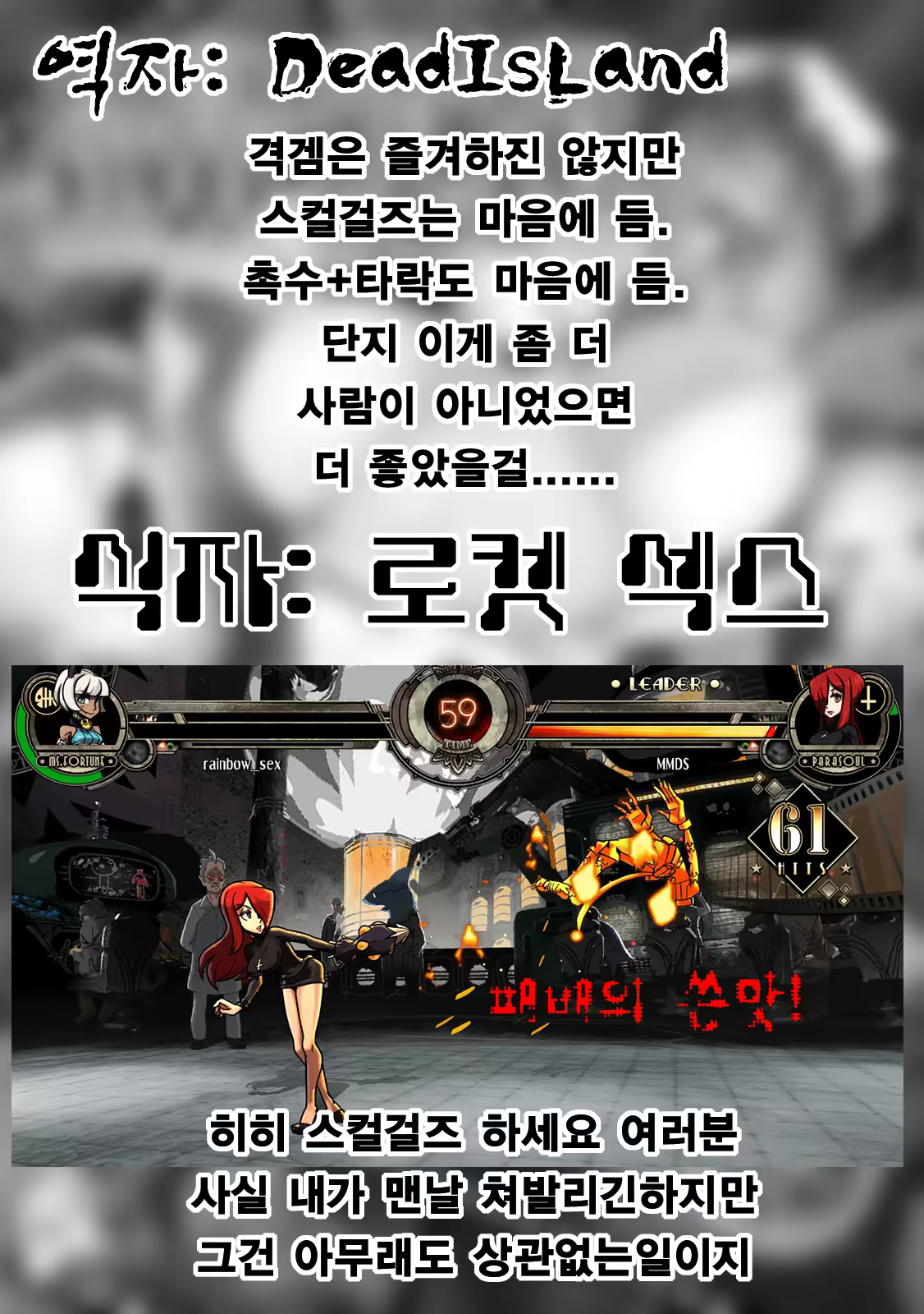 Content 716647 - 23 페이지