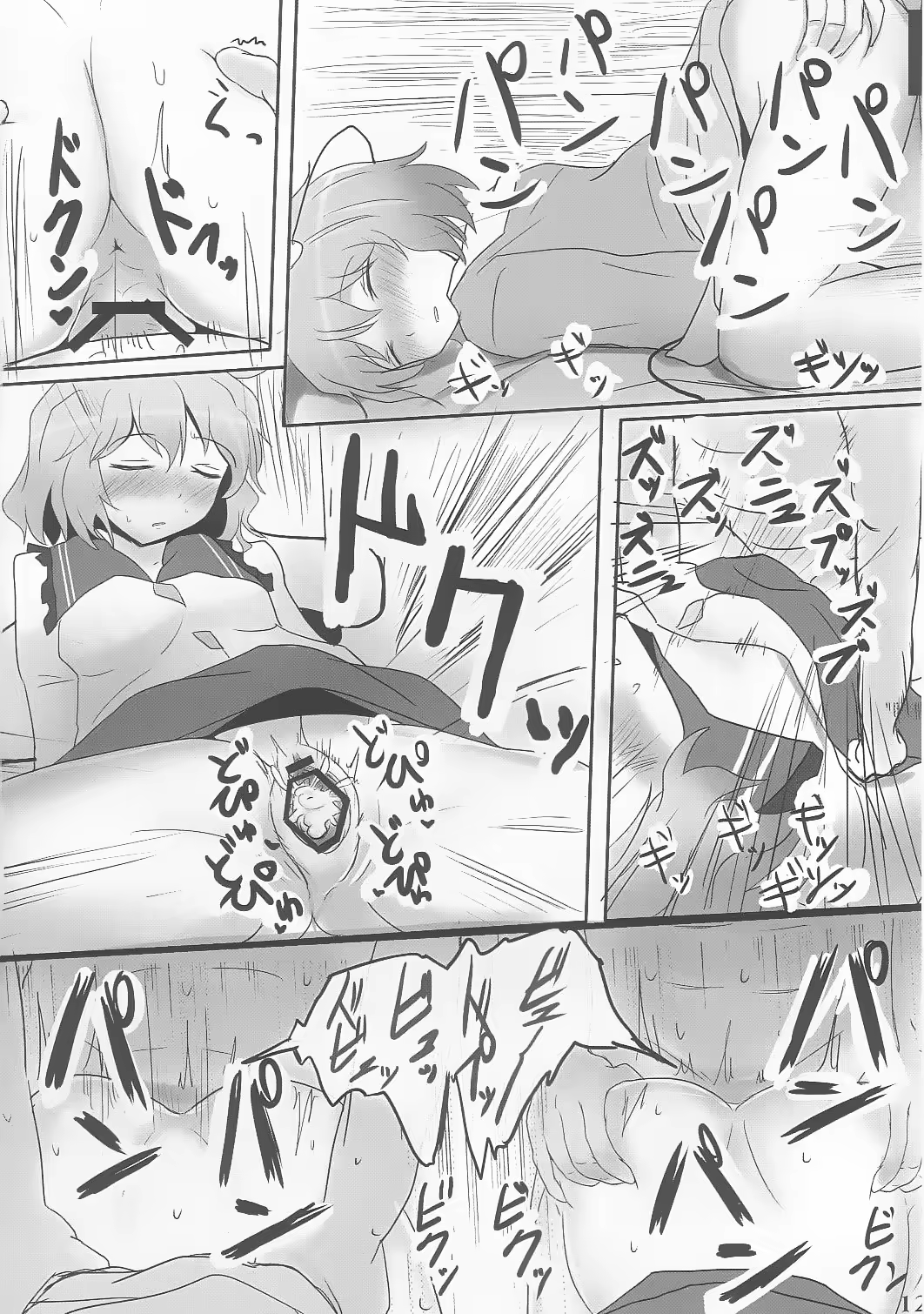 Content 716901 - 12 페이지