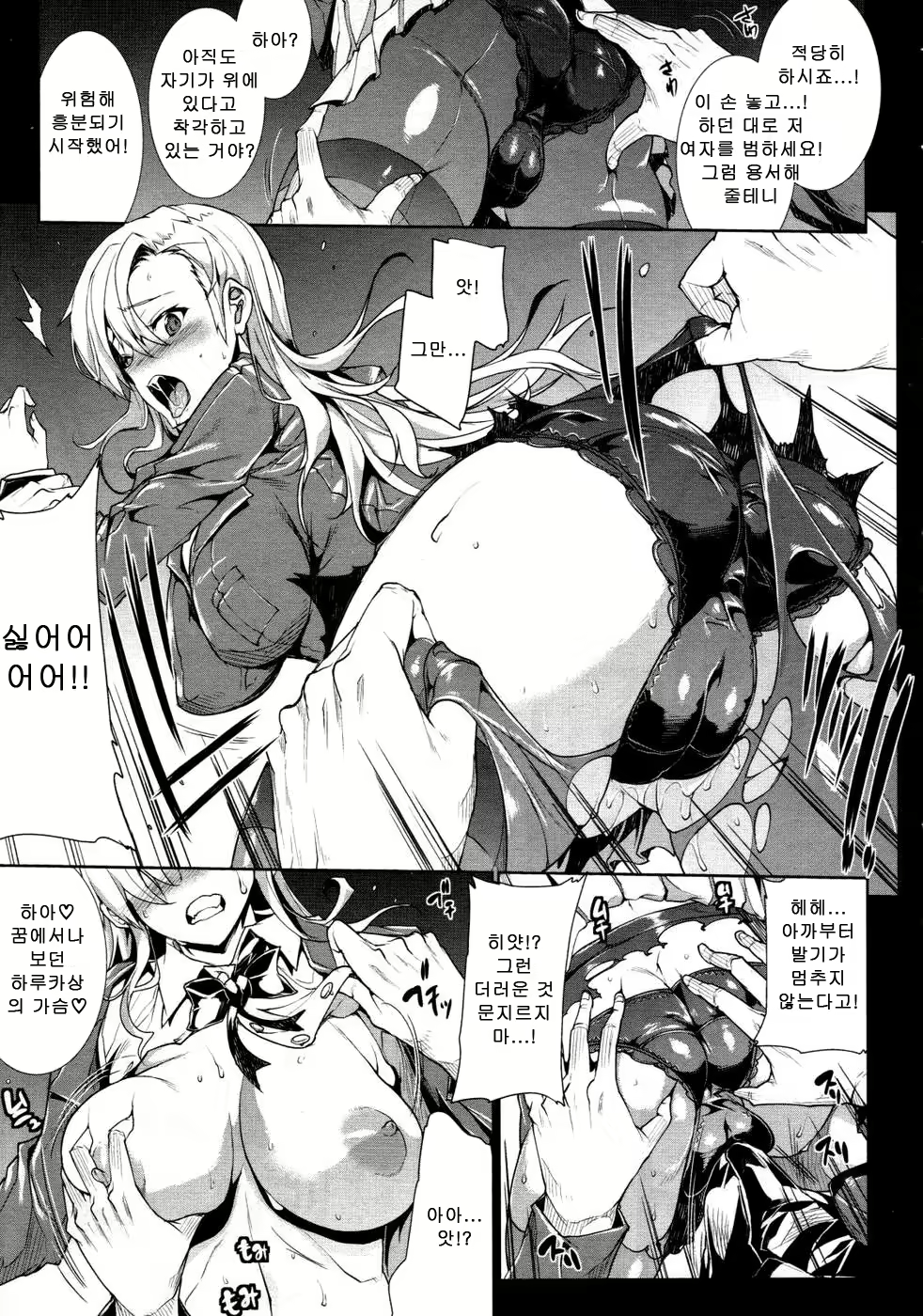 Content 717073 - 10 페이지