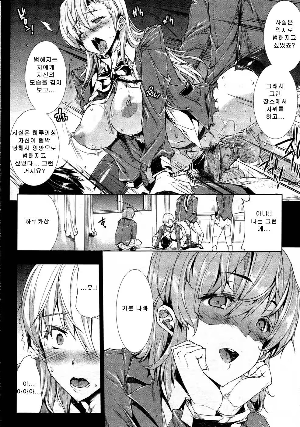 Content 717073 - 19 페이지