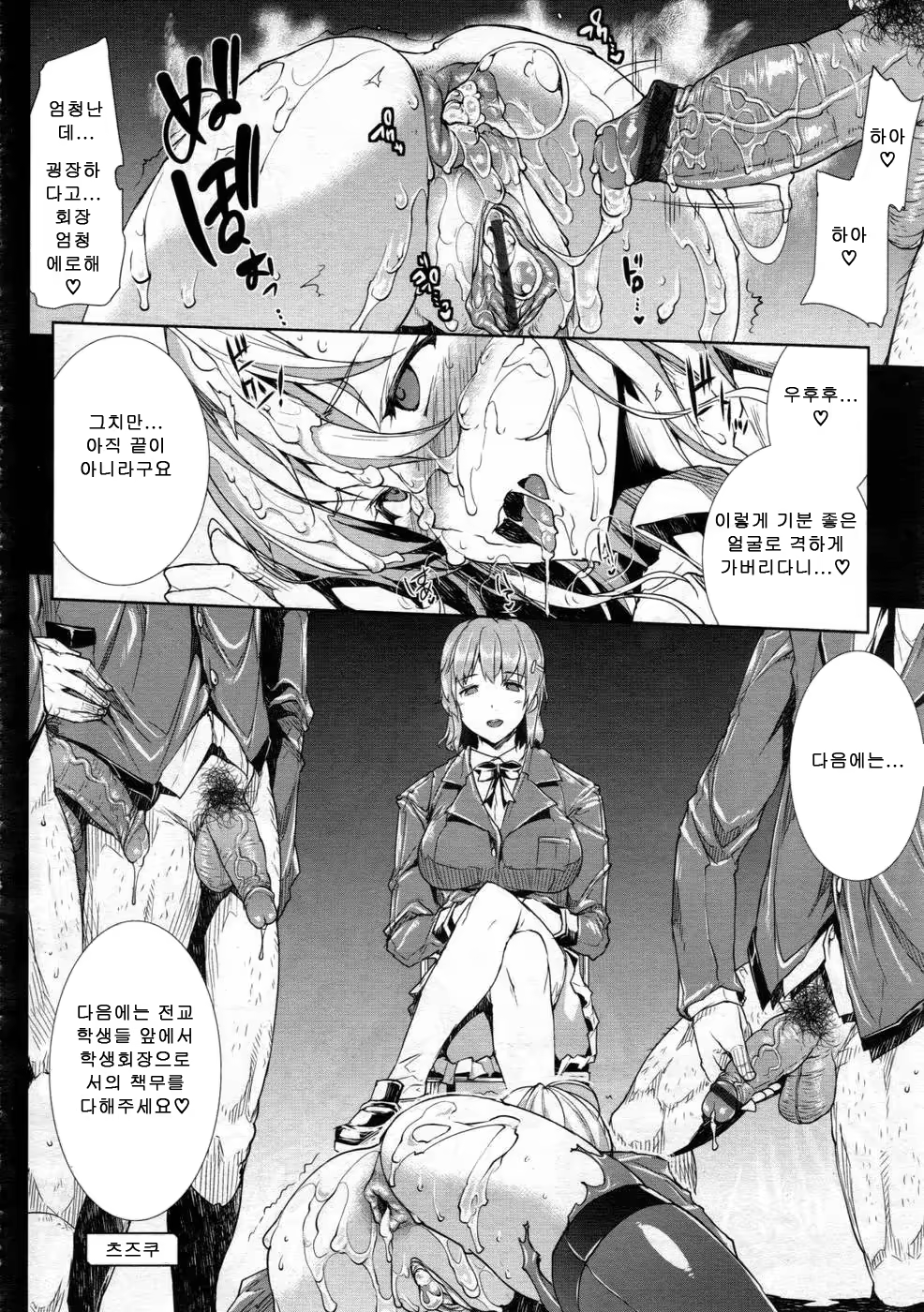 Content 717073 - 23 페이지