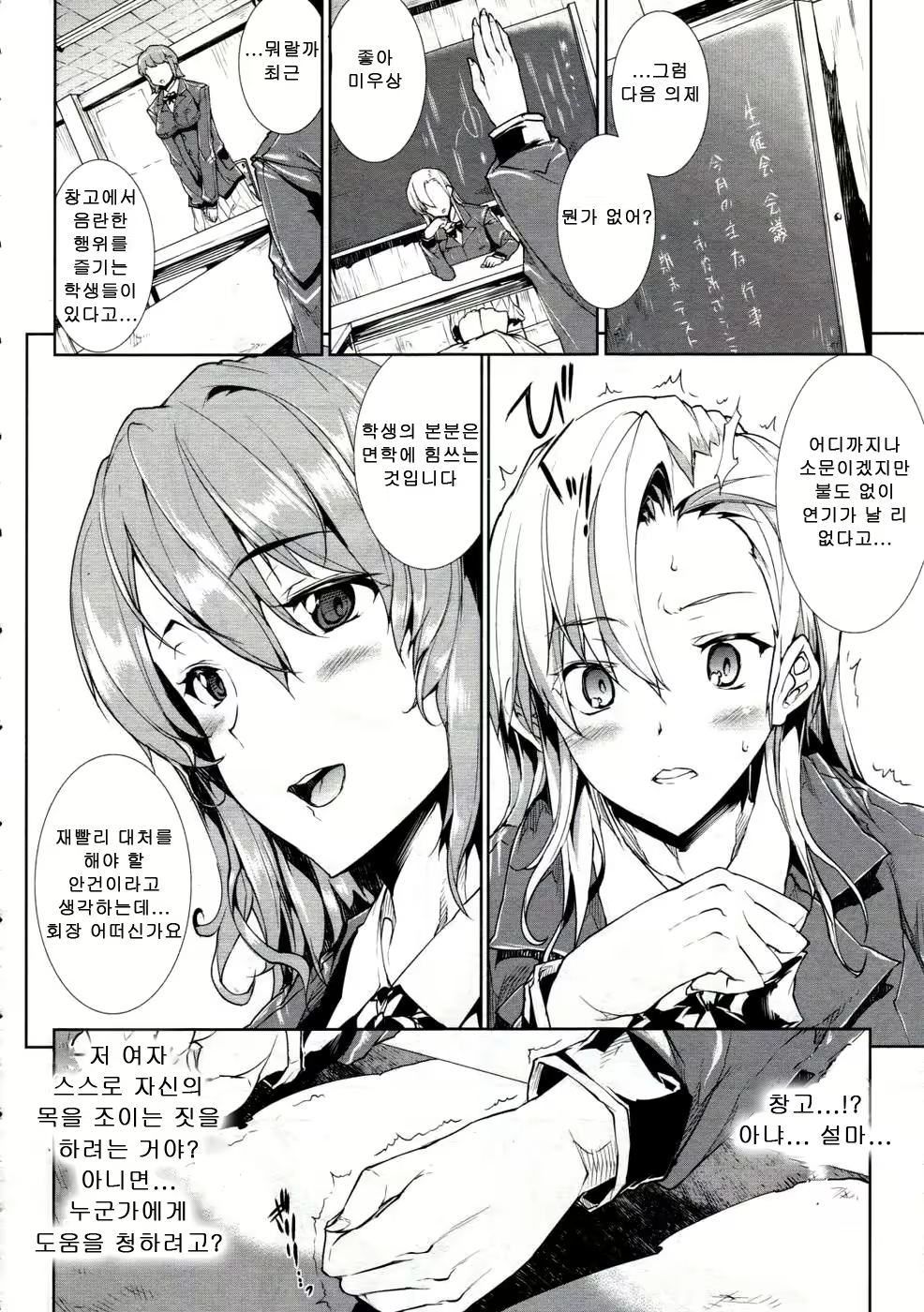 Content 717073 - 5 페이지
