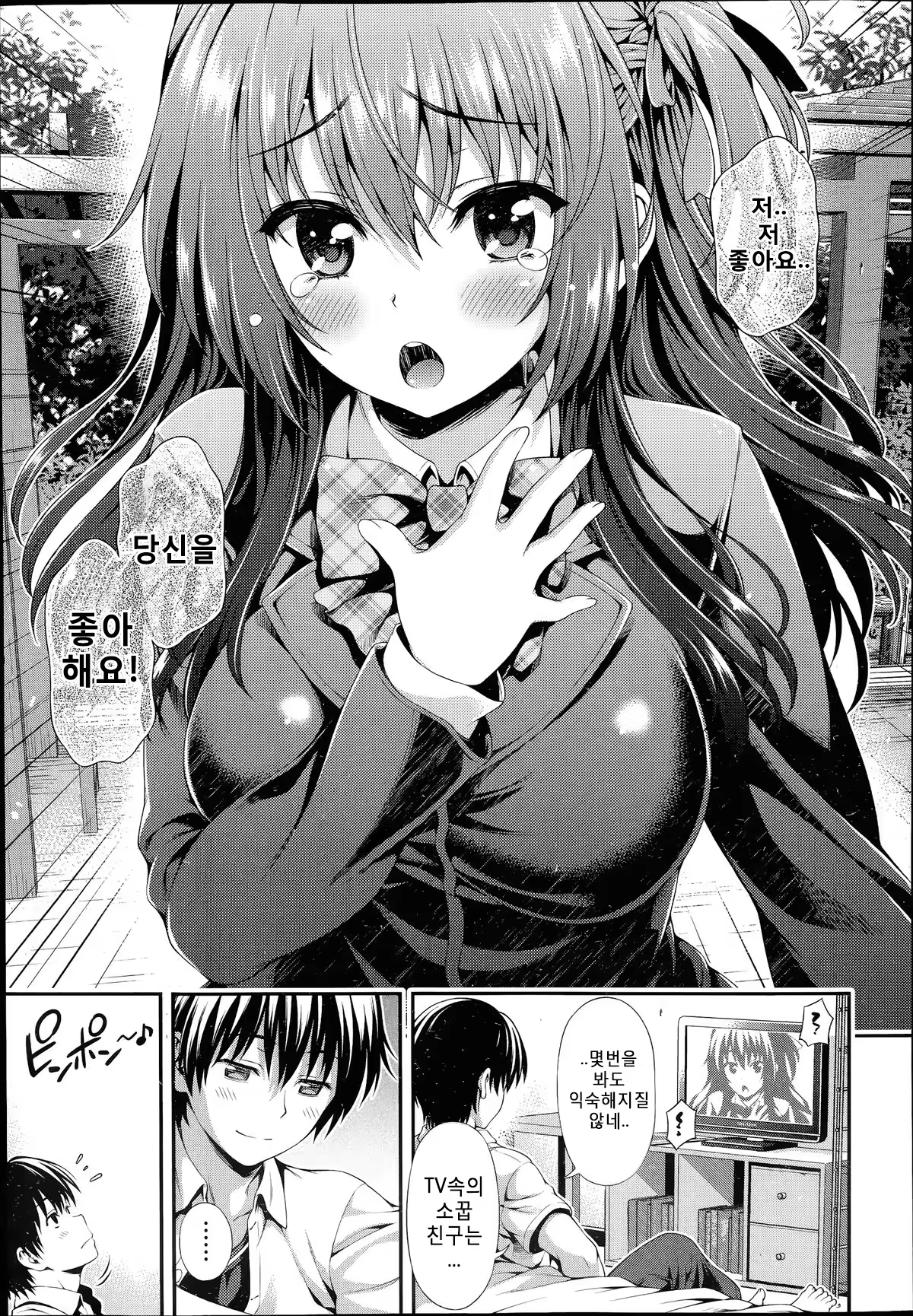 Content 717125 - 1 페이지