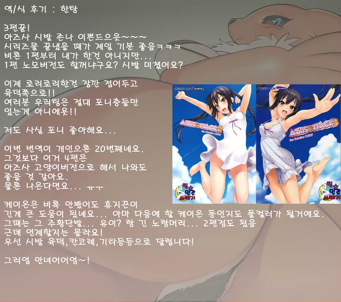 Content 717207 - 1 페이지
