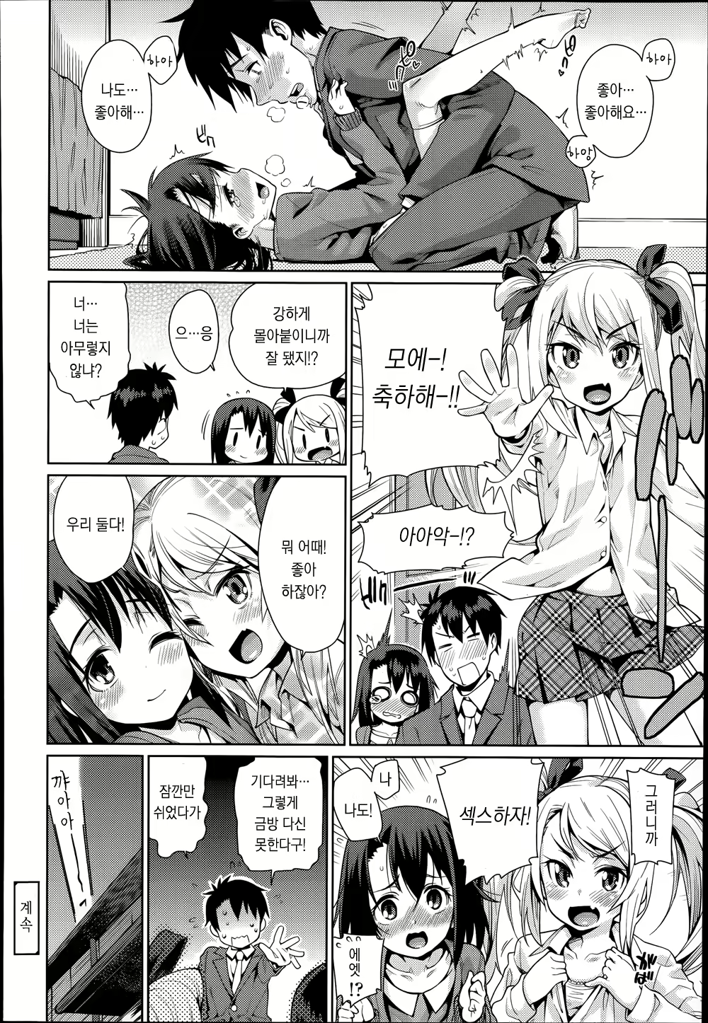 Content 717291 - 16 페이지