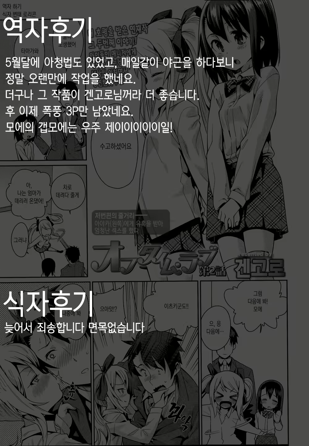 Content 717291 - 17 페이지