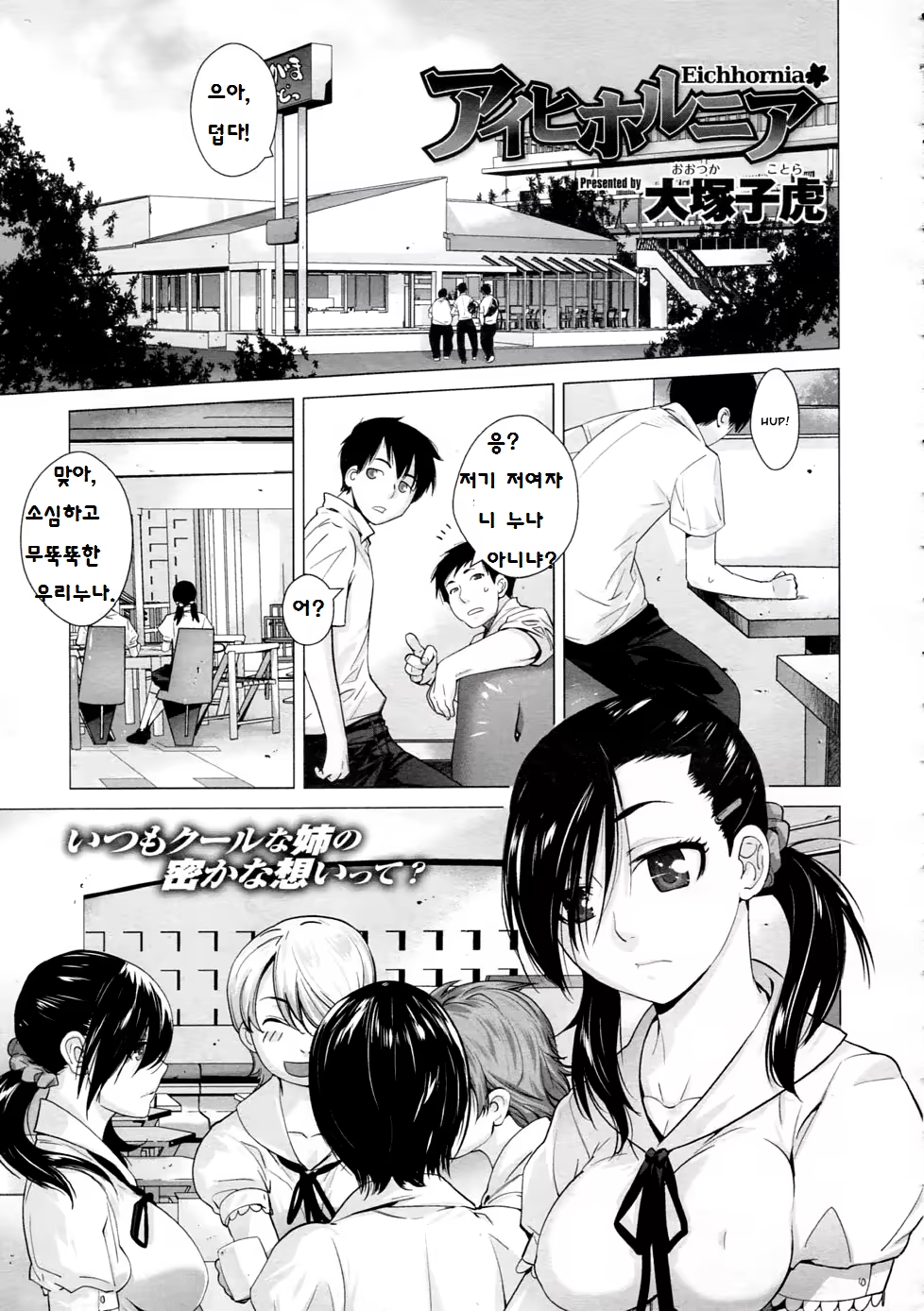 Content 717482 - 1 페이지