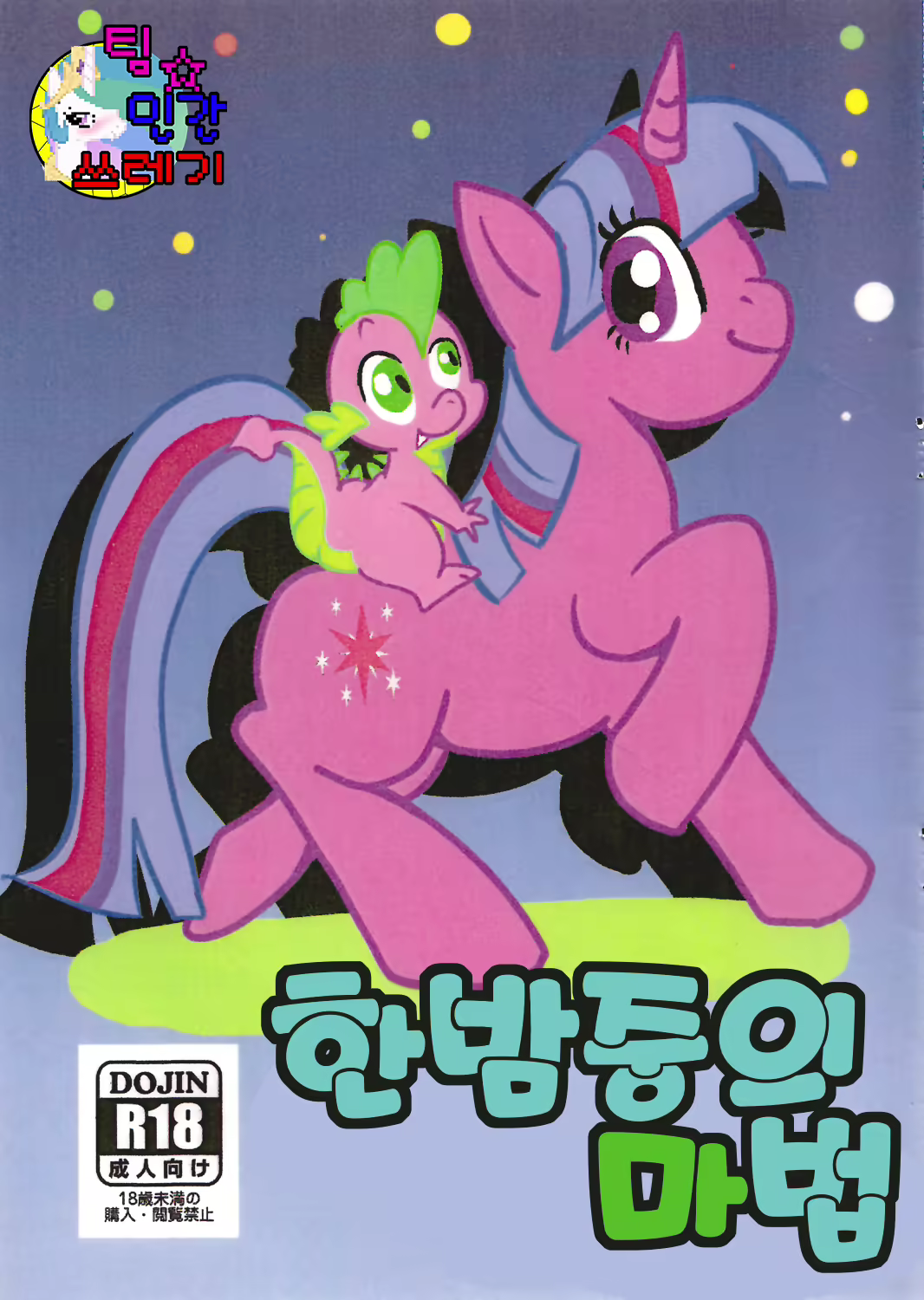 Content 717506 - 1 페이지