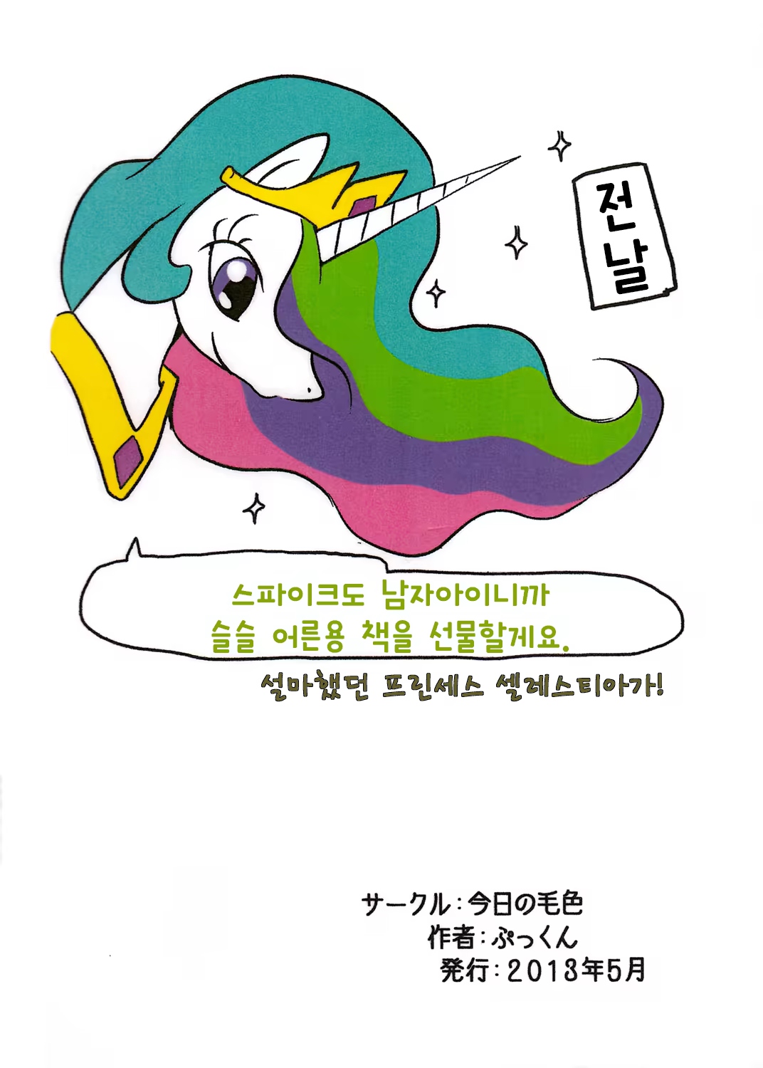 Content 717506 - 15 페이지