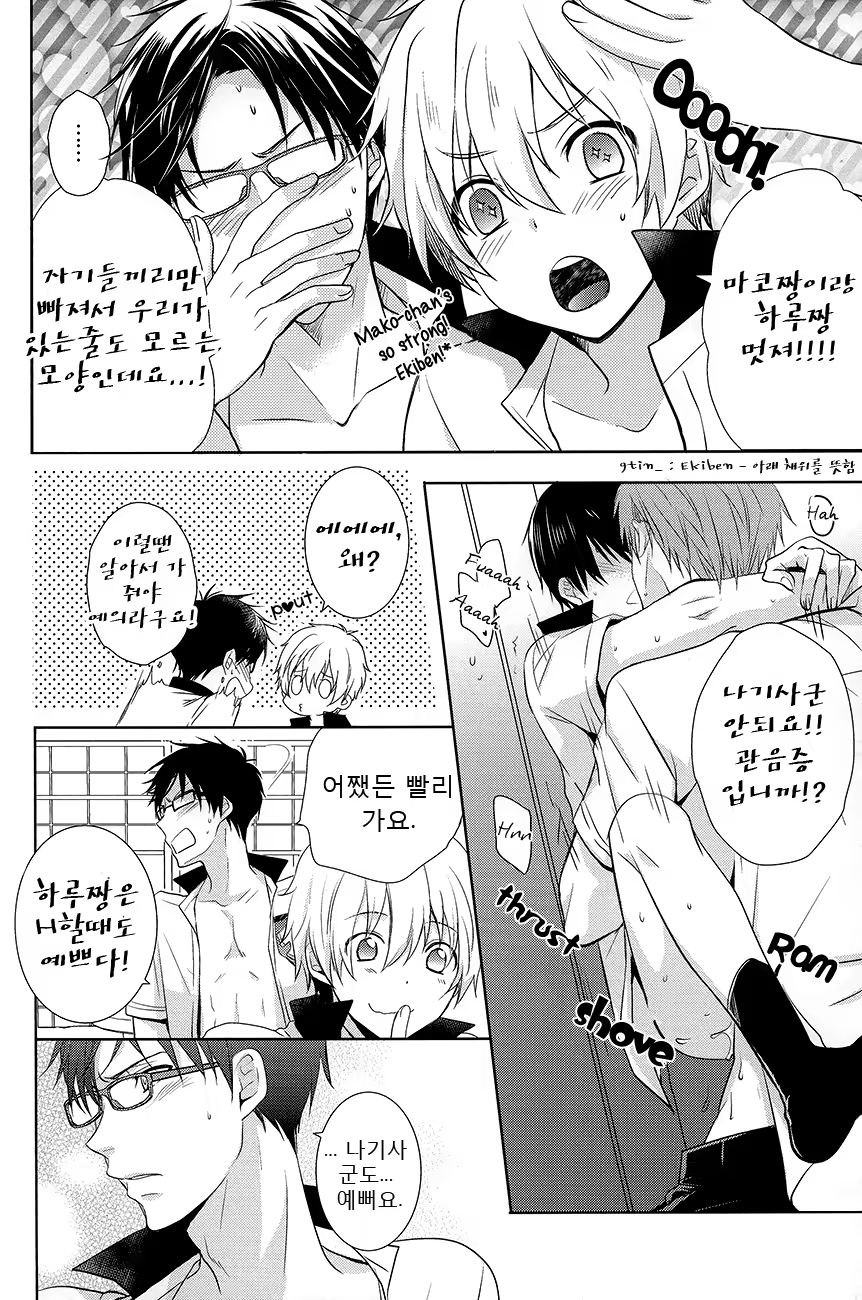 Content 717509 - 11 페이지