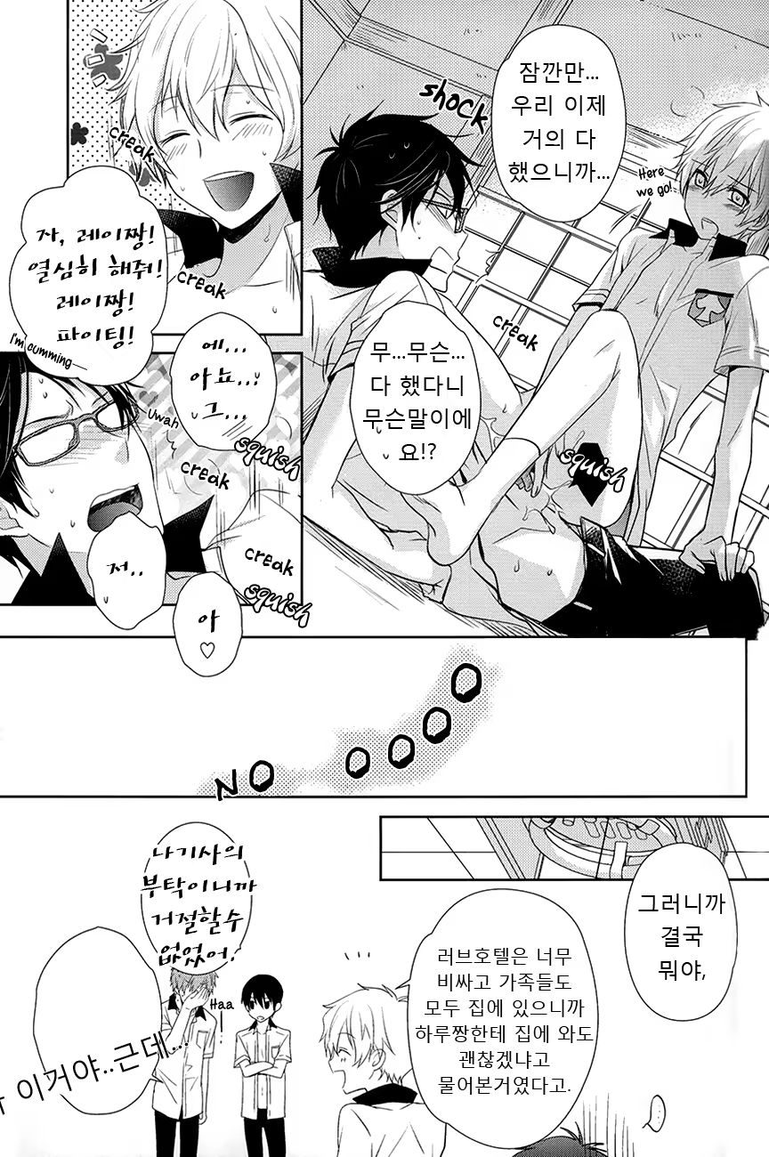 Content 717509 - 6 페이지