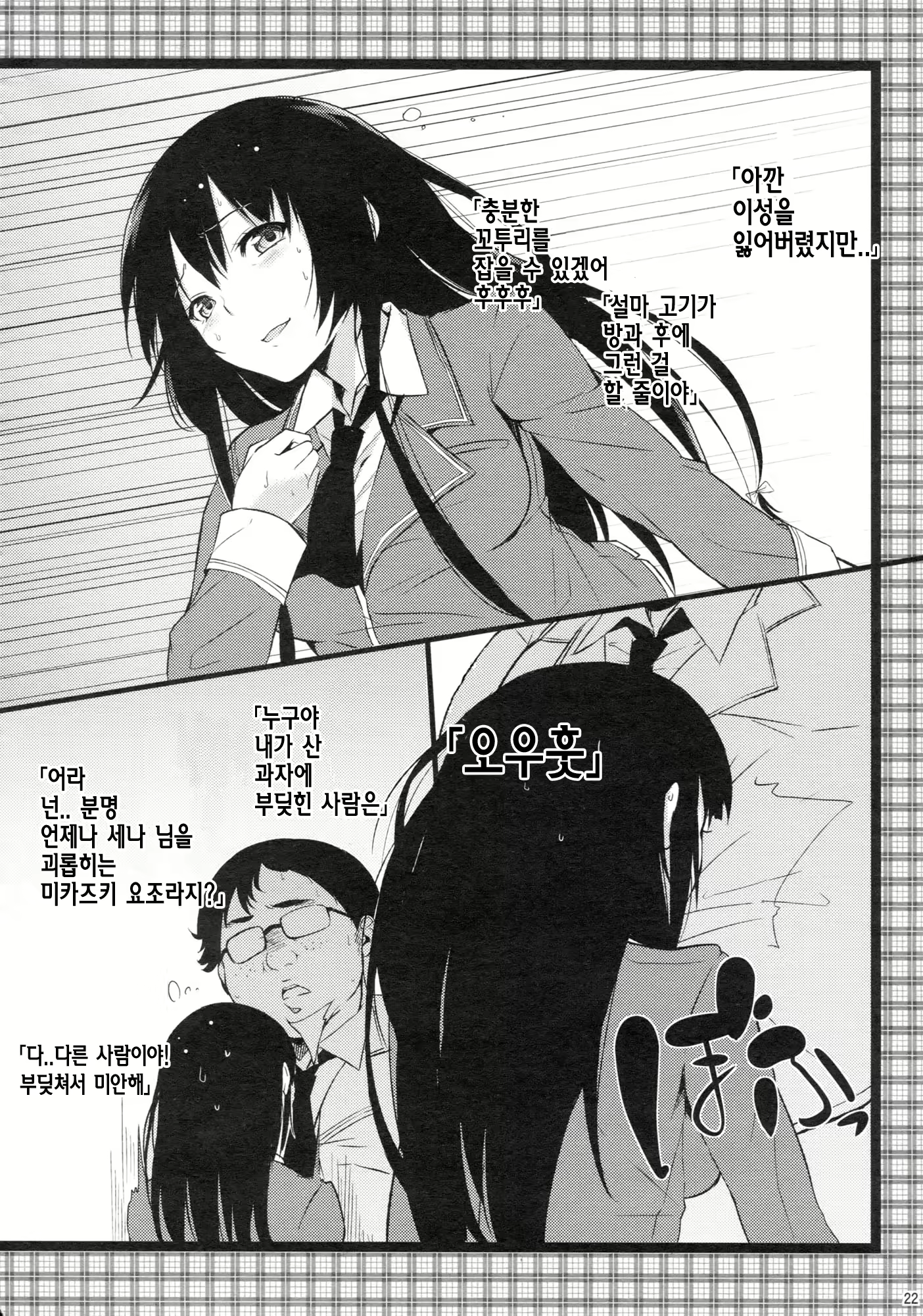 Content 717540 - 24 페이지