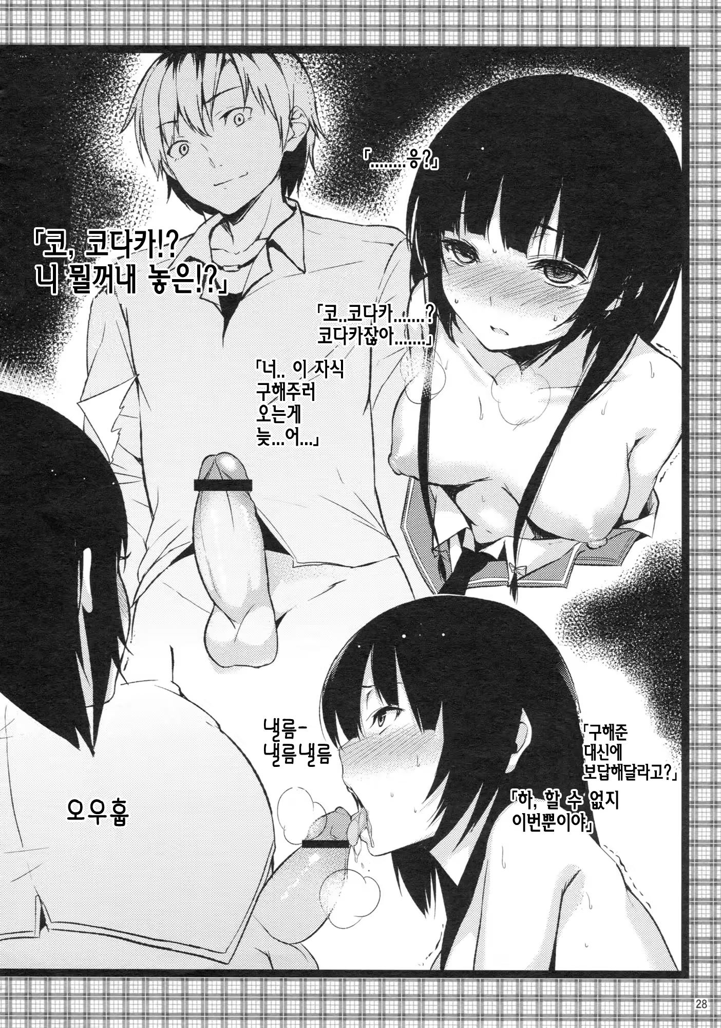 Content 717540 - 30 페이지