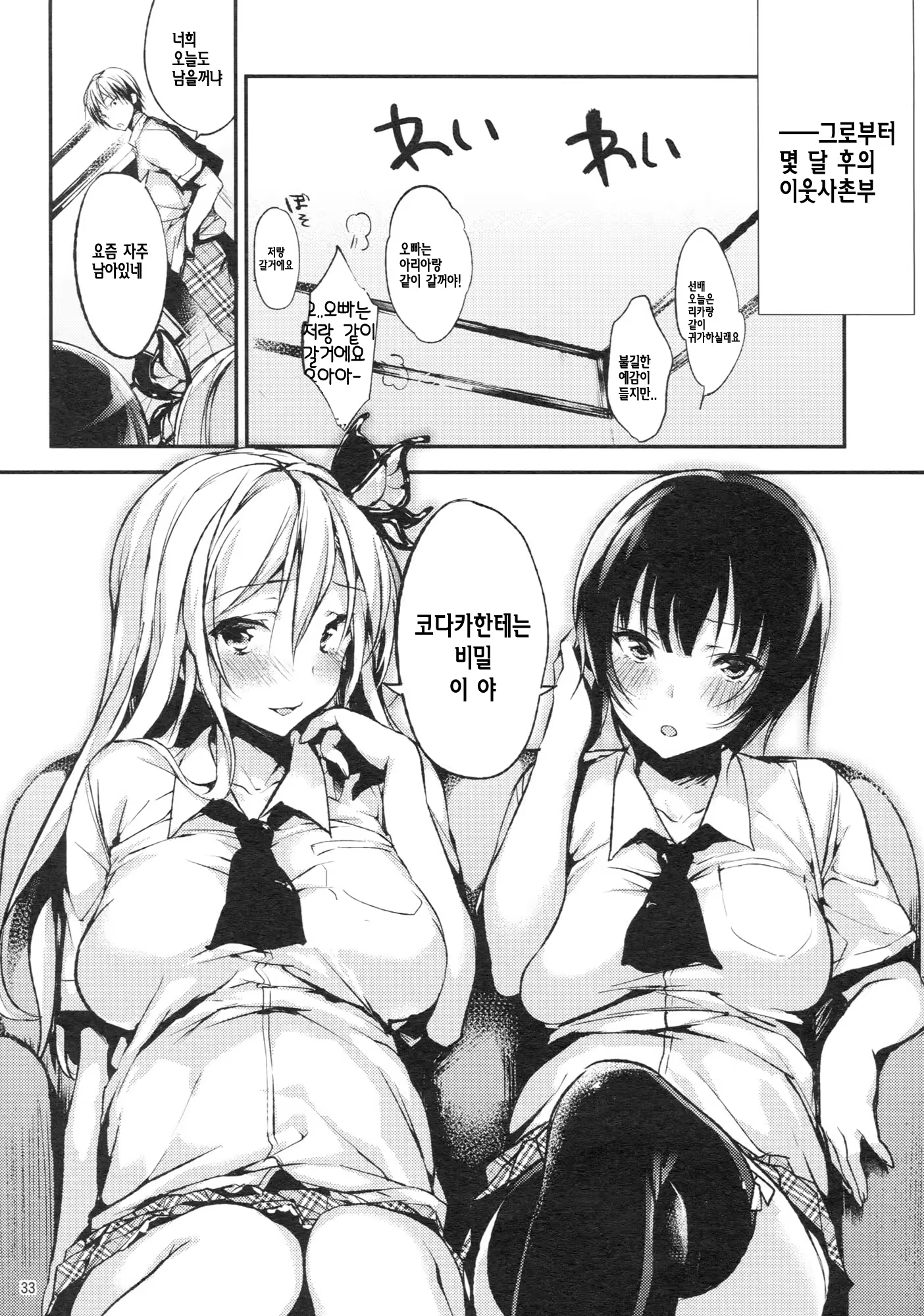 Content 717540 - 35 페이지