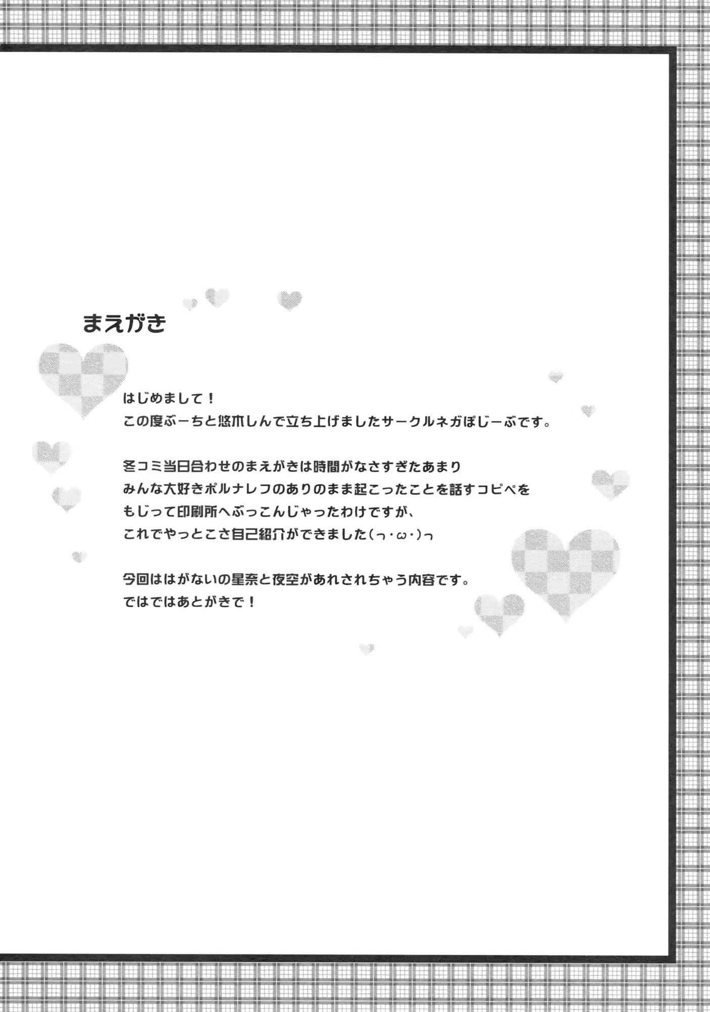 Content 717540 - 4 페이지