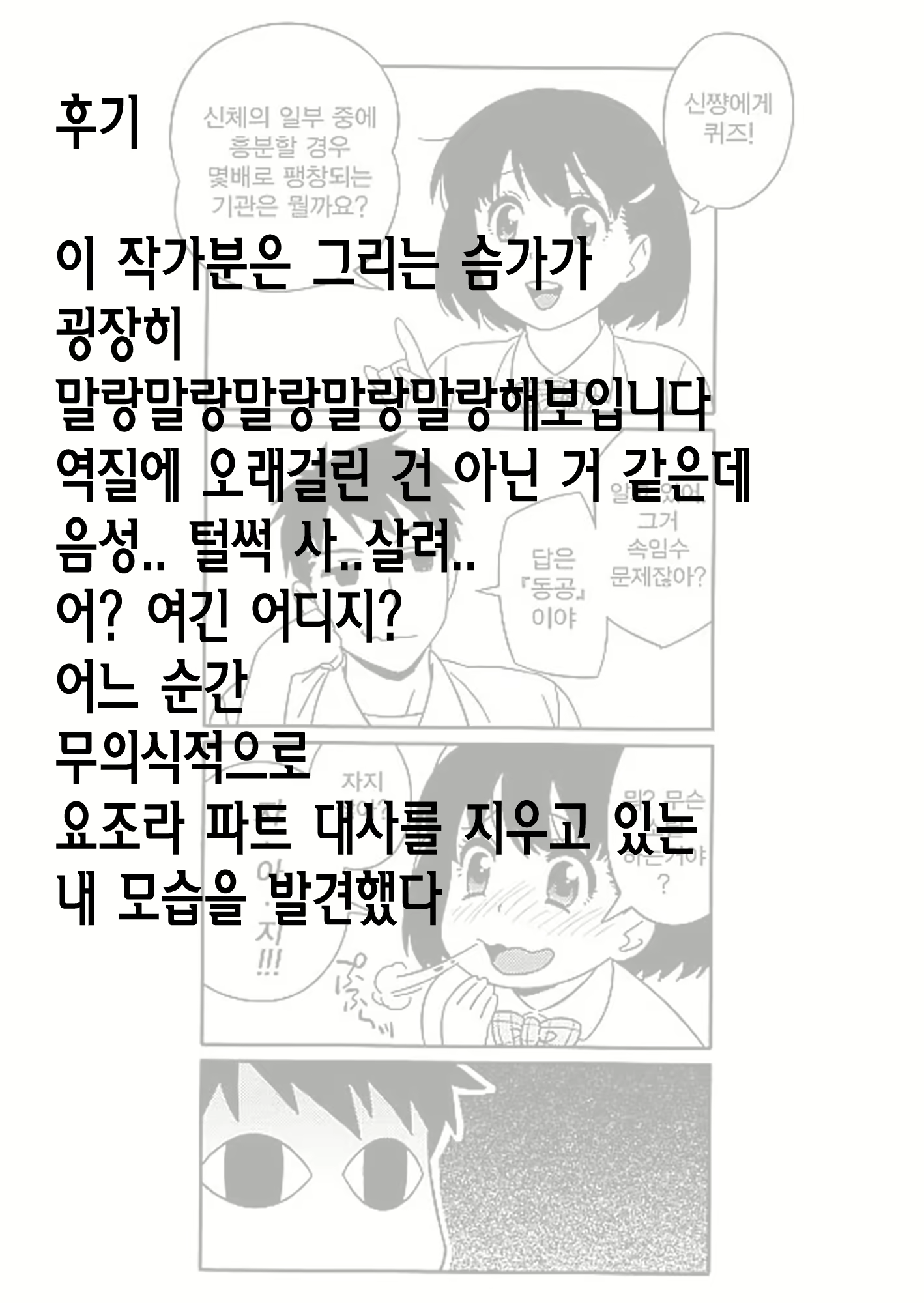 Content 717540 - 41 페이지