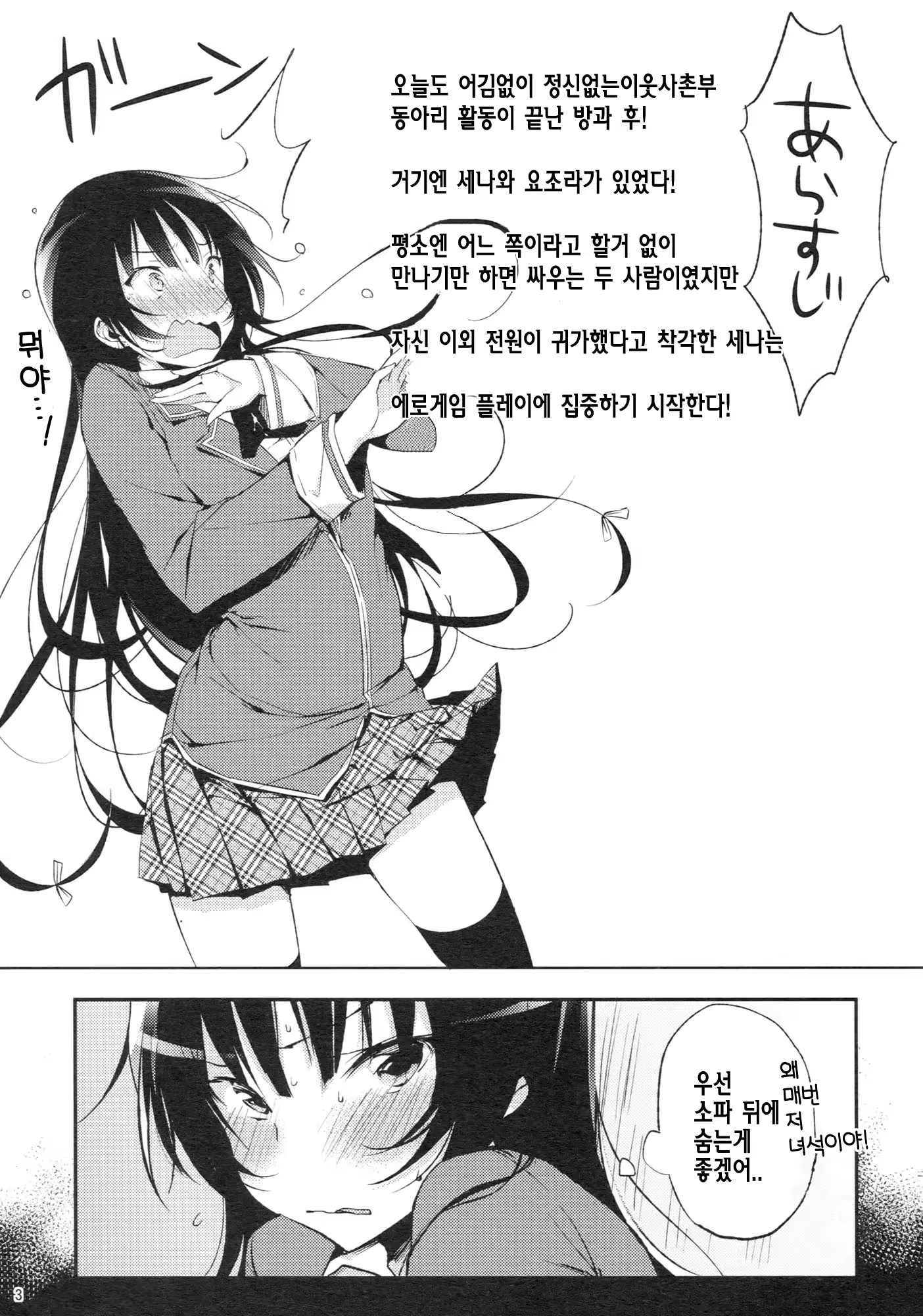 Content 717540 - 5 페이지