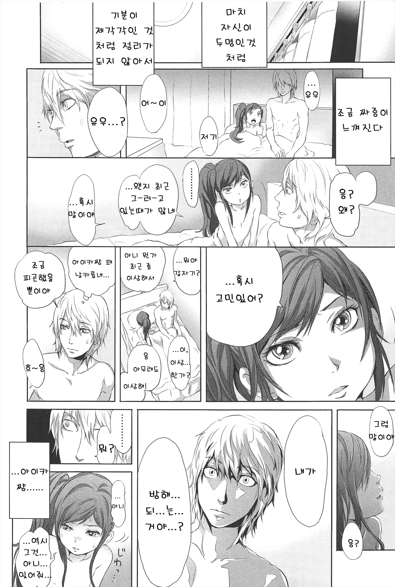 Content 717778 - 24 페이지