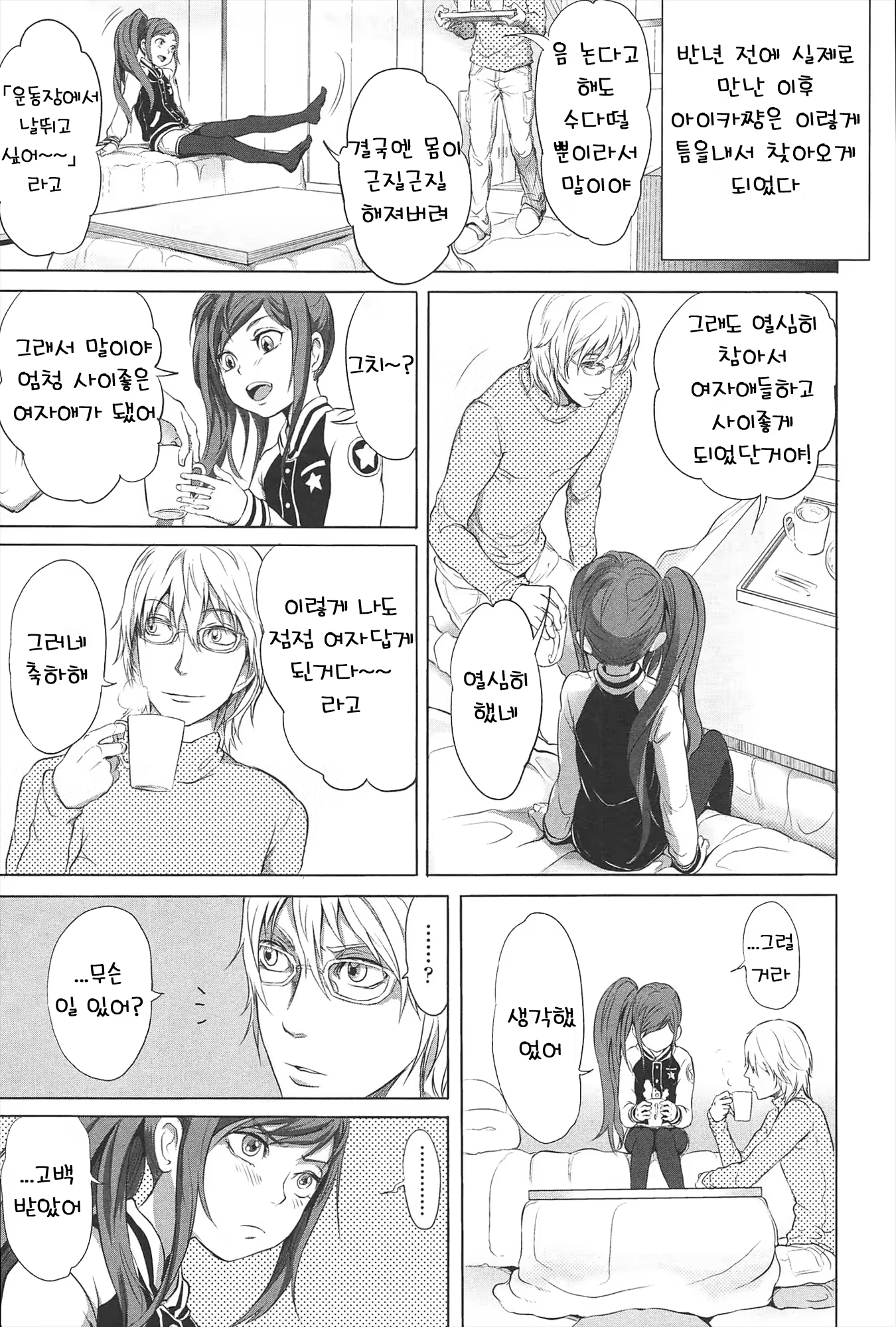 Content 717778 - 3 페이지