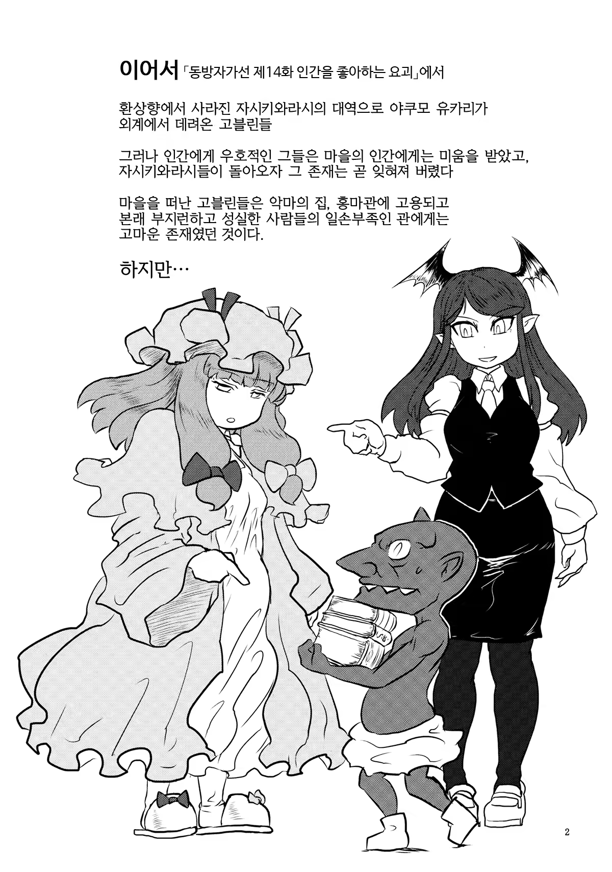 Content 717875 - 3 페이지