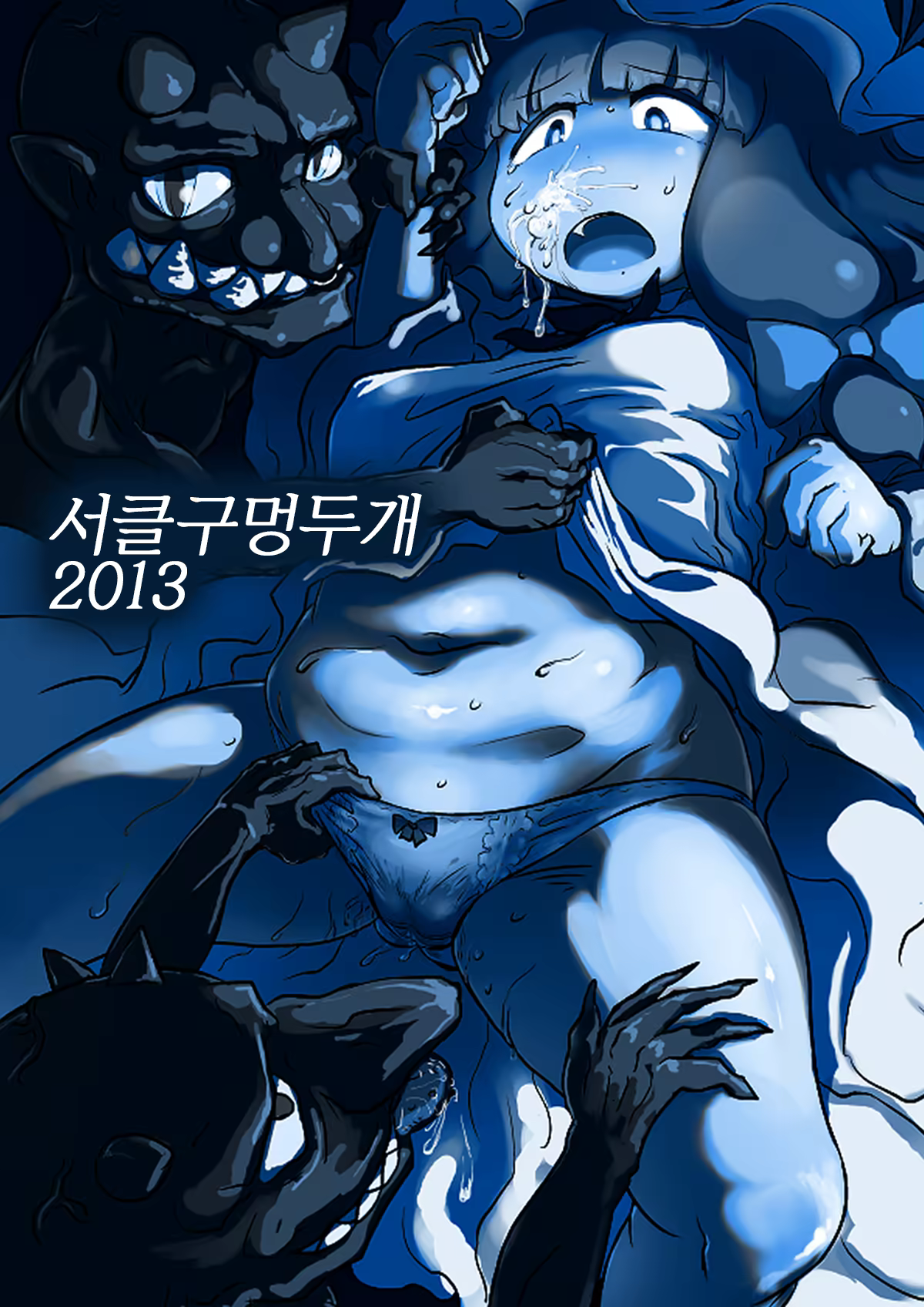 Content 717875 - 35 페이지