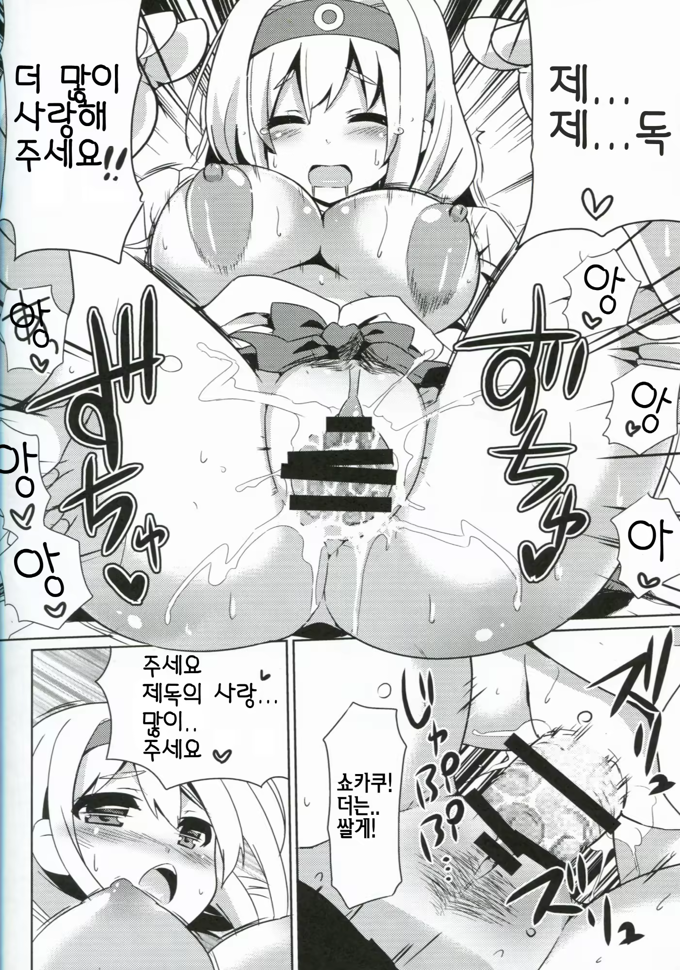 Content 717883 - 15 페이지