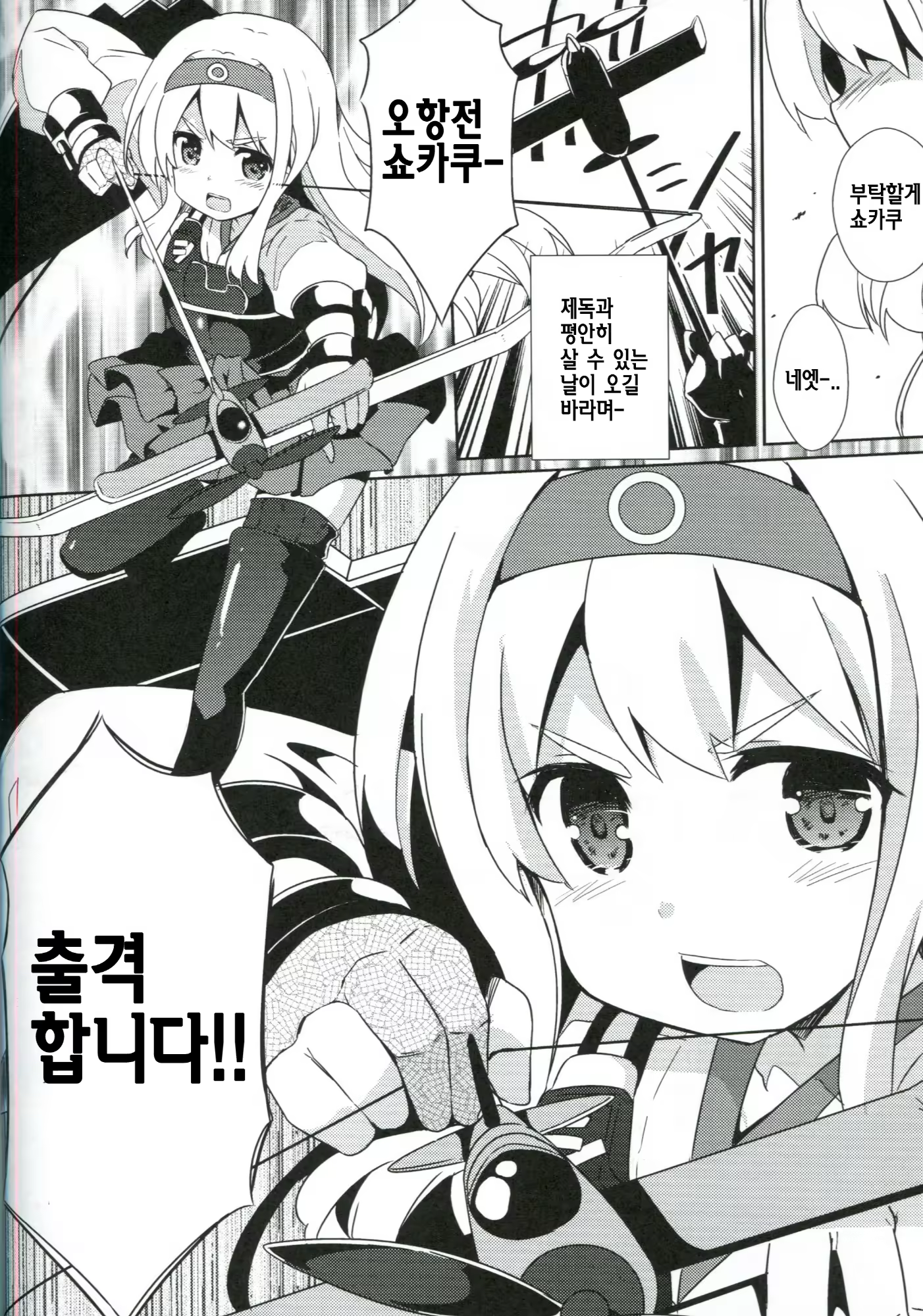 Content 717883 - 19 페이지