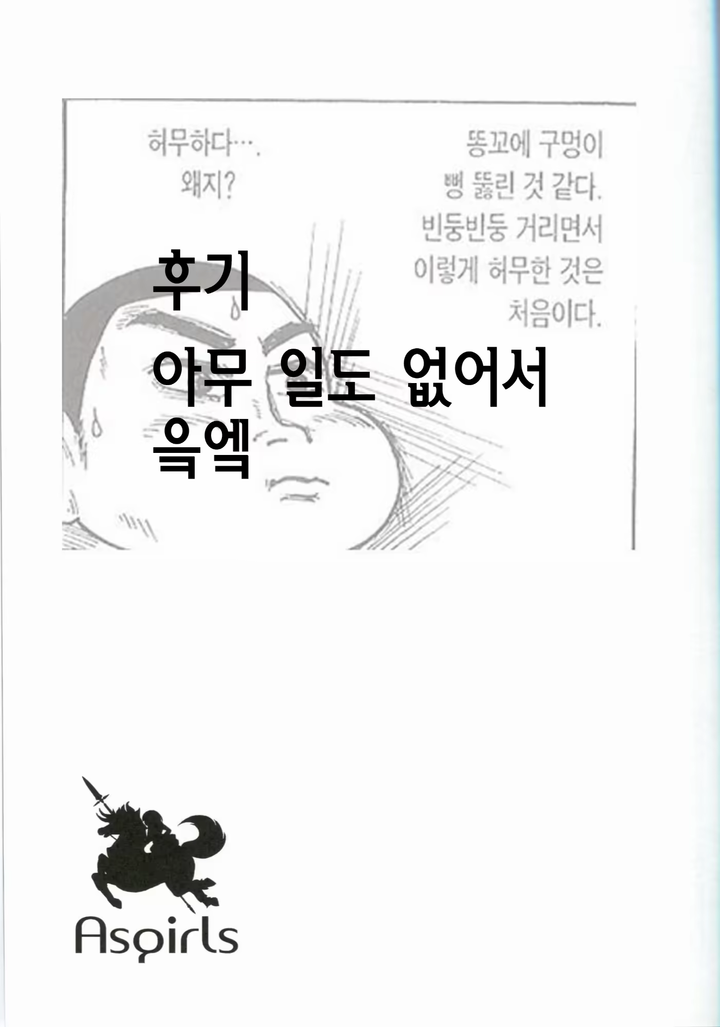 Content 717883 - 20 페이지