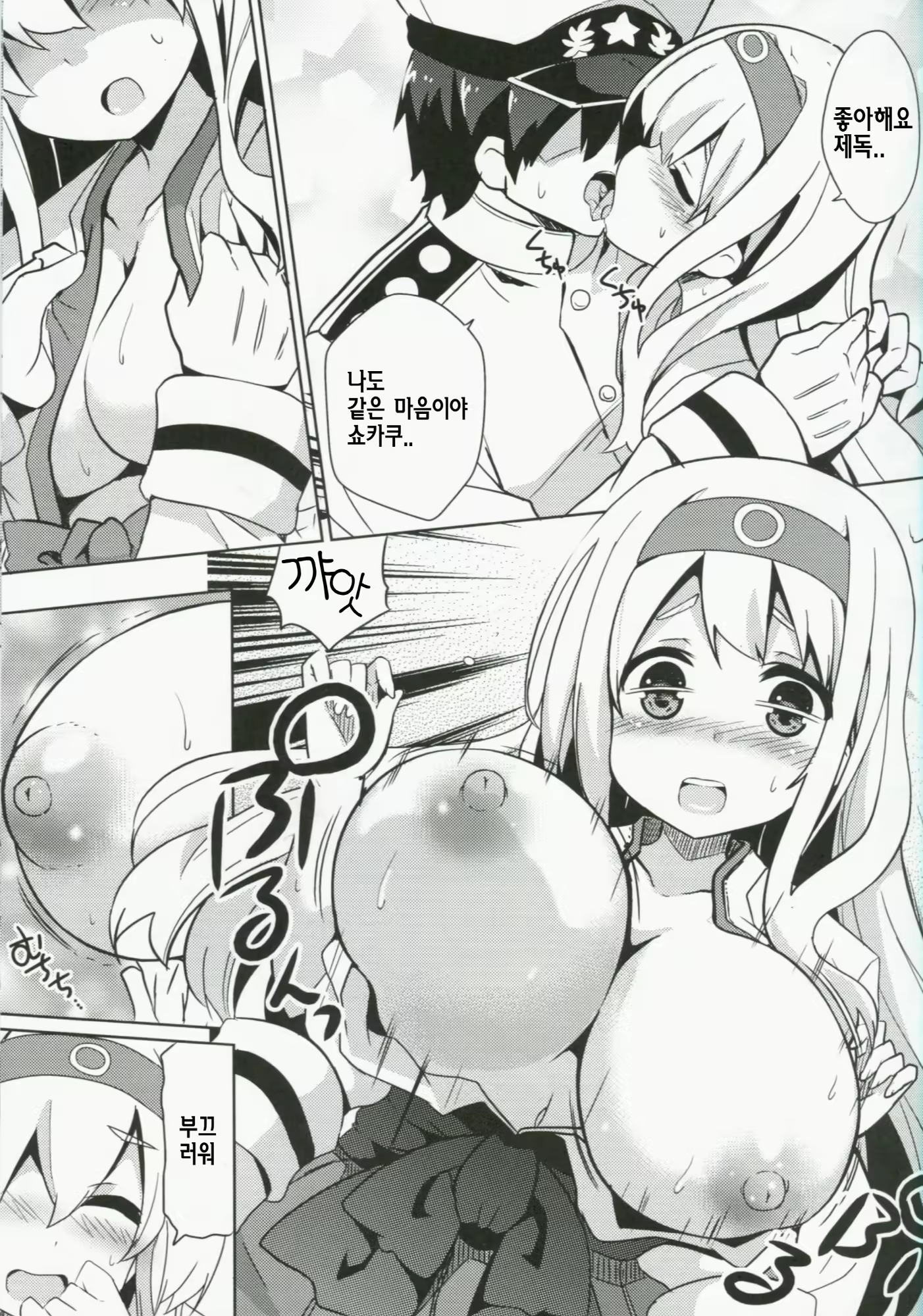 Content 717883 - 6 페이지
