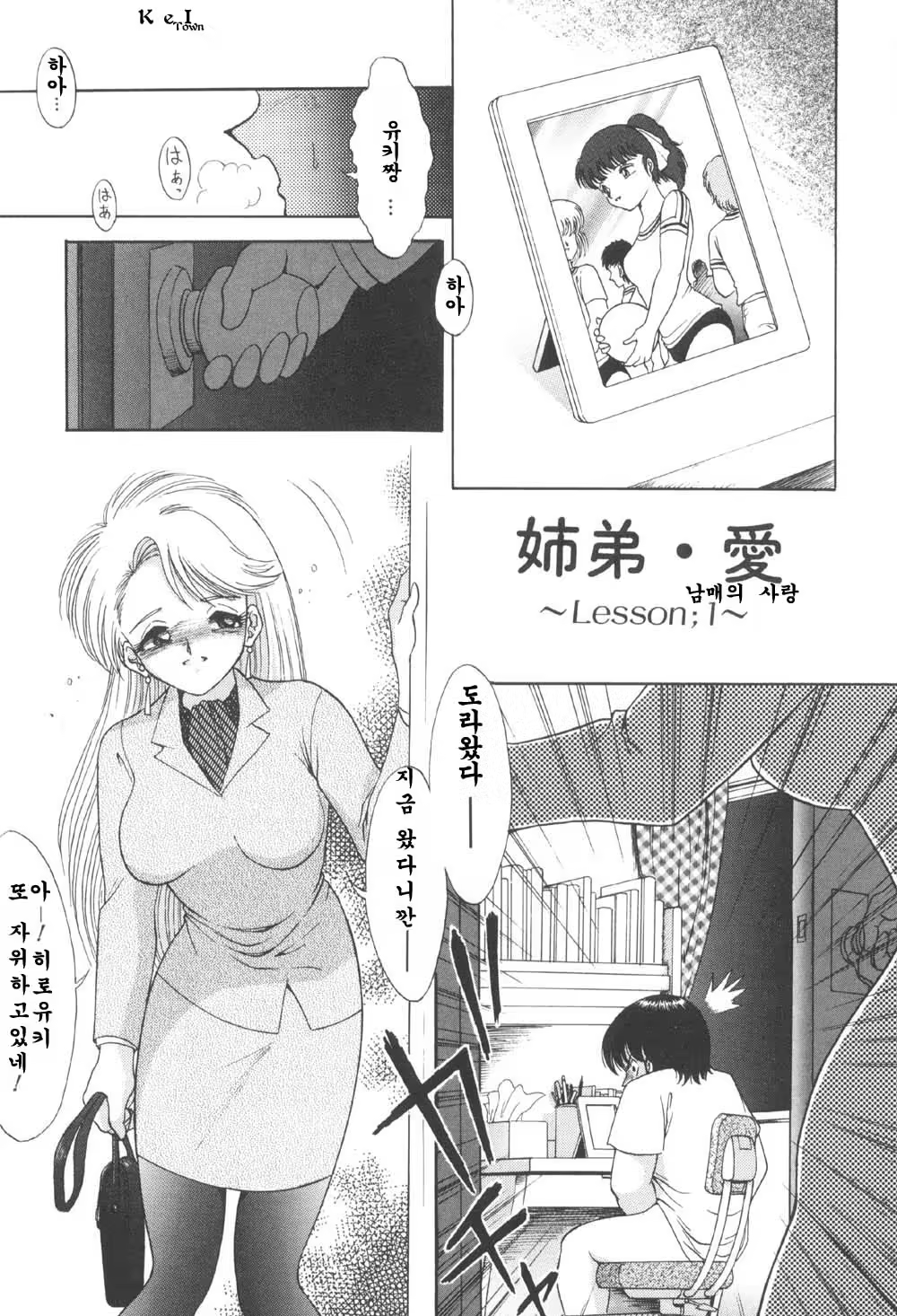 Content 717889 - 1 페이지