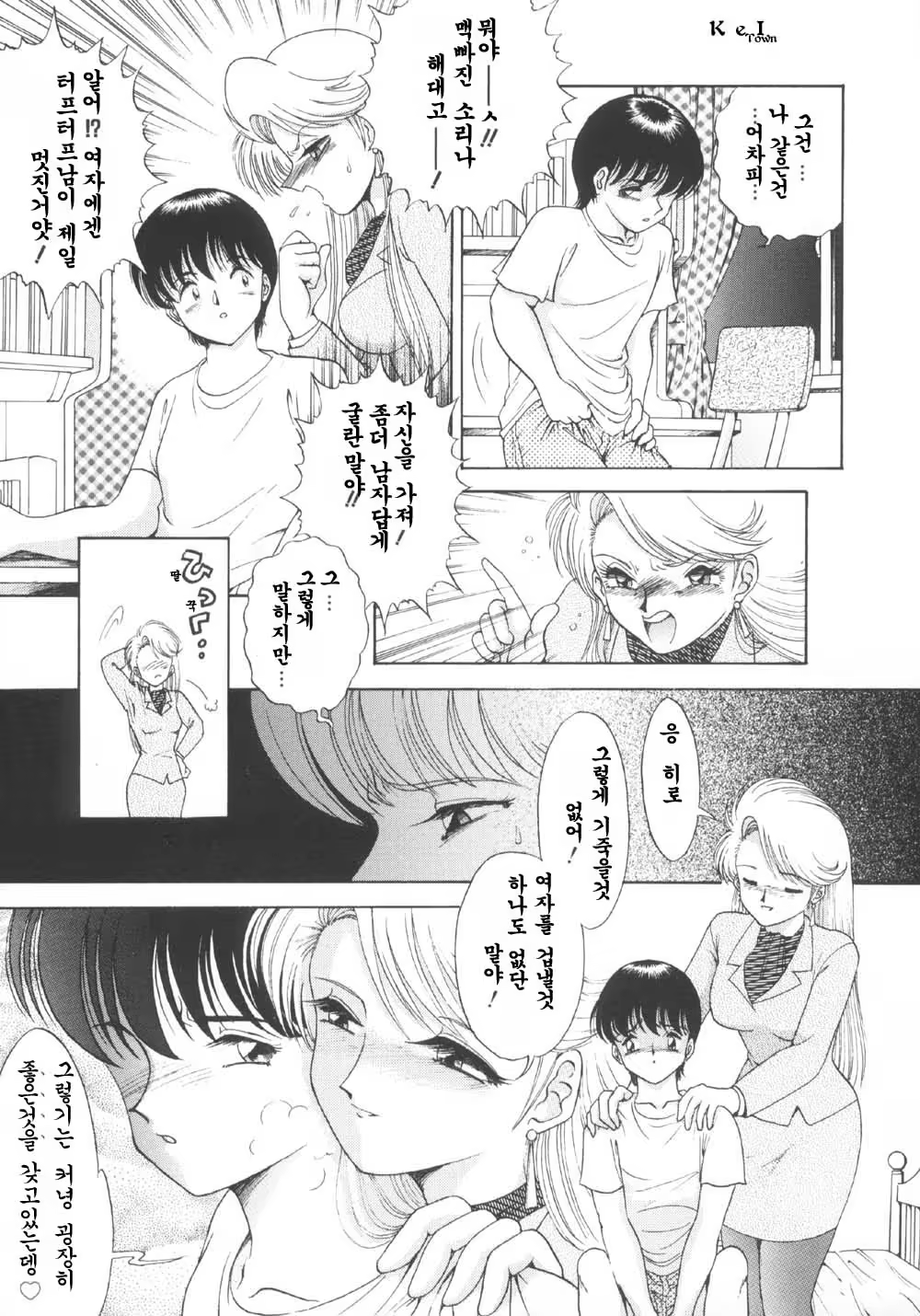 Content 717889 - 3 페이지