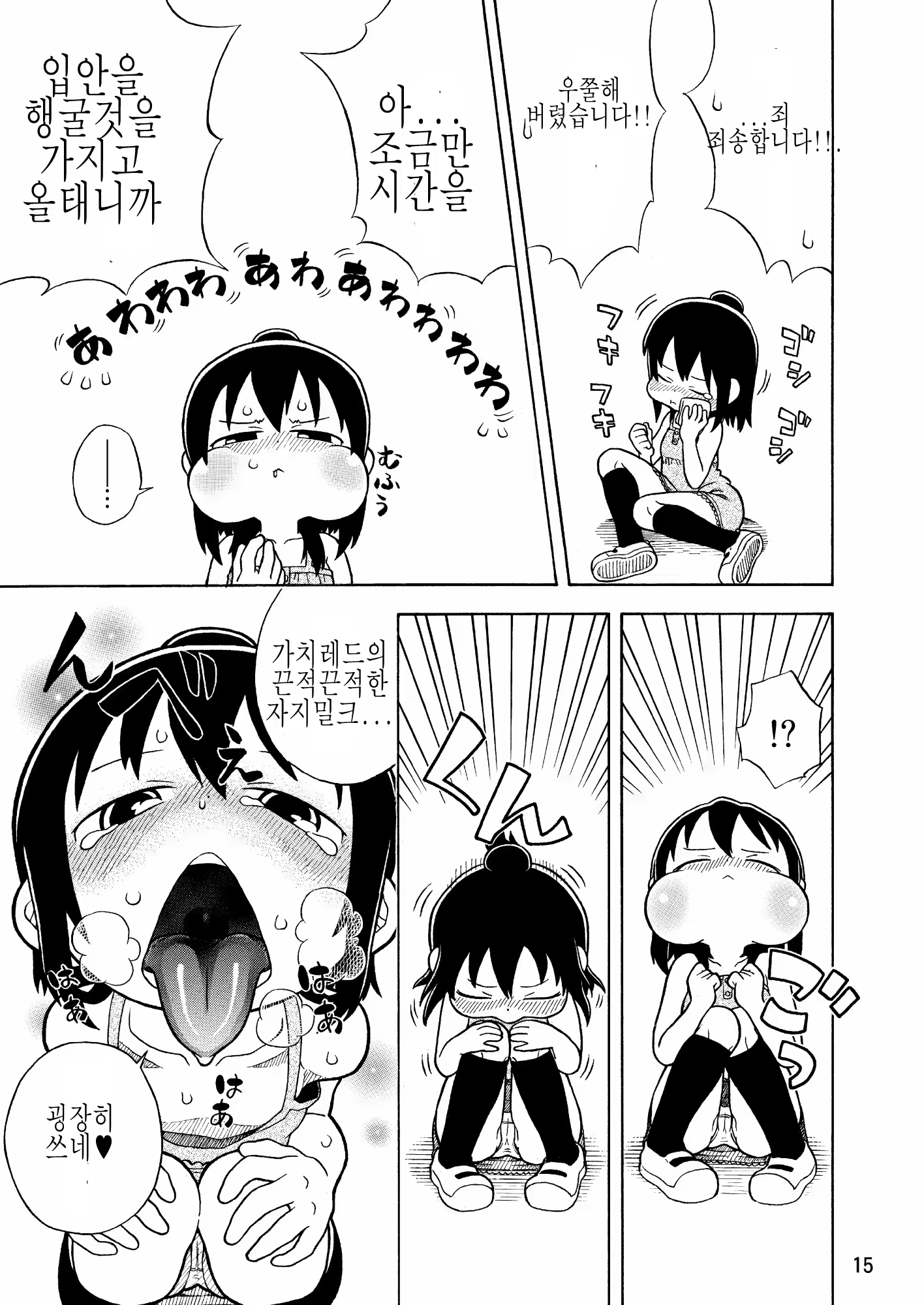 Content 717892 - 16 페이지