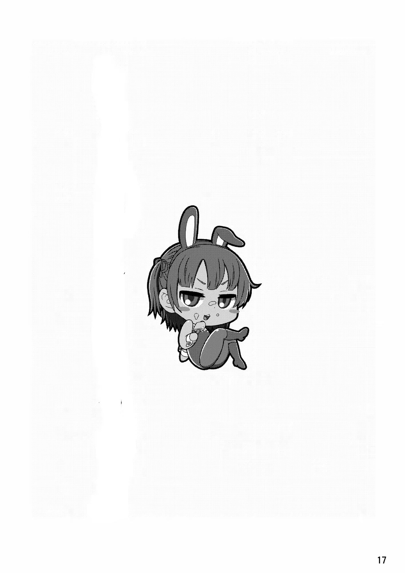 Content 717892 - 18 페이지
