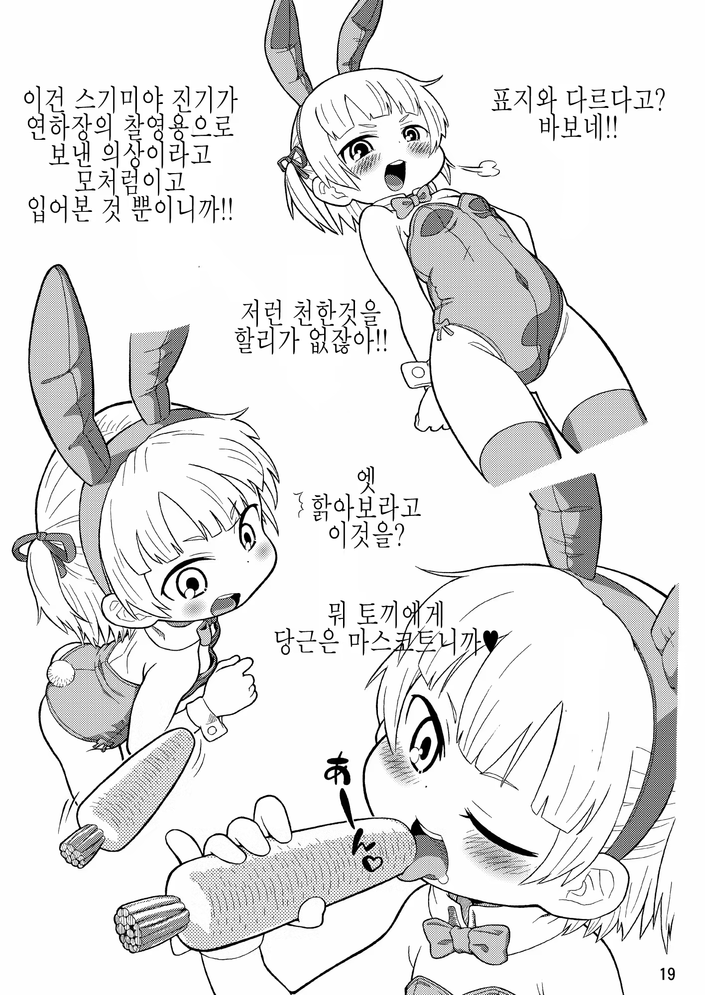 Content 717892 - 20 페이지