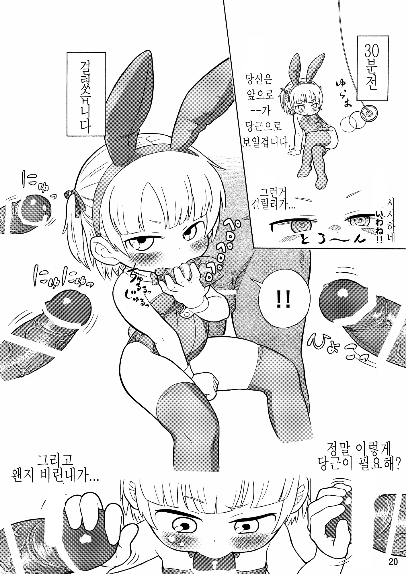 Content 717892 - 21 페이지