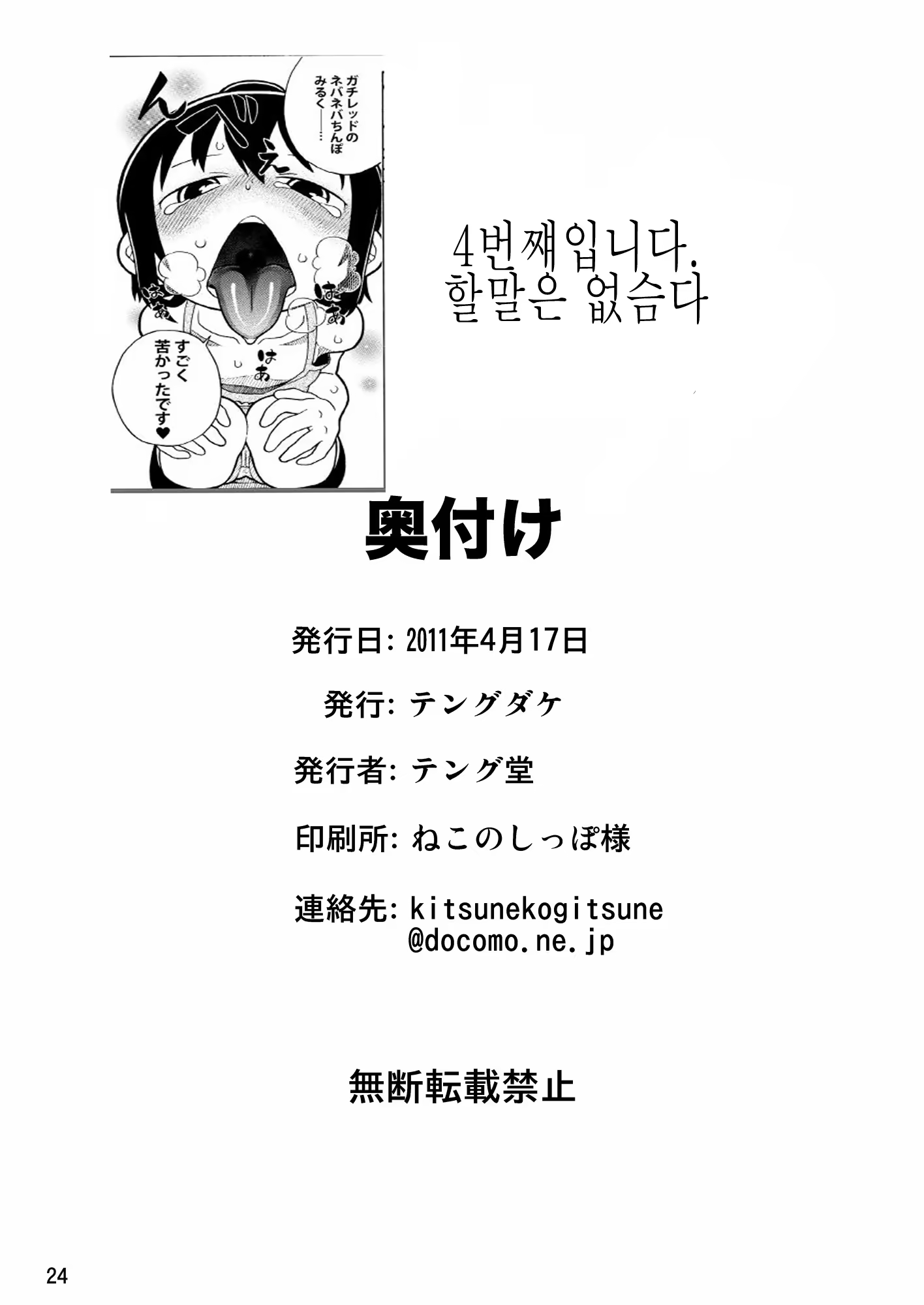 Content 717892 - 25 페이지