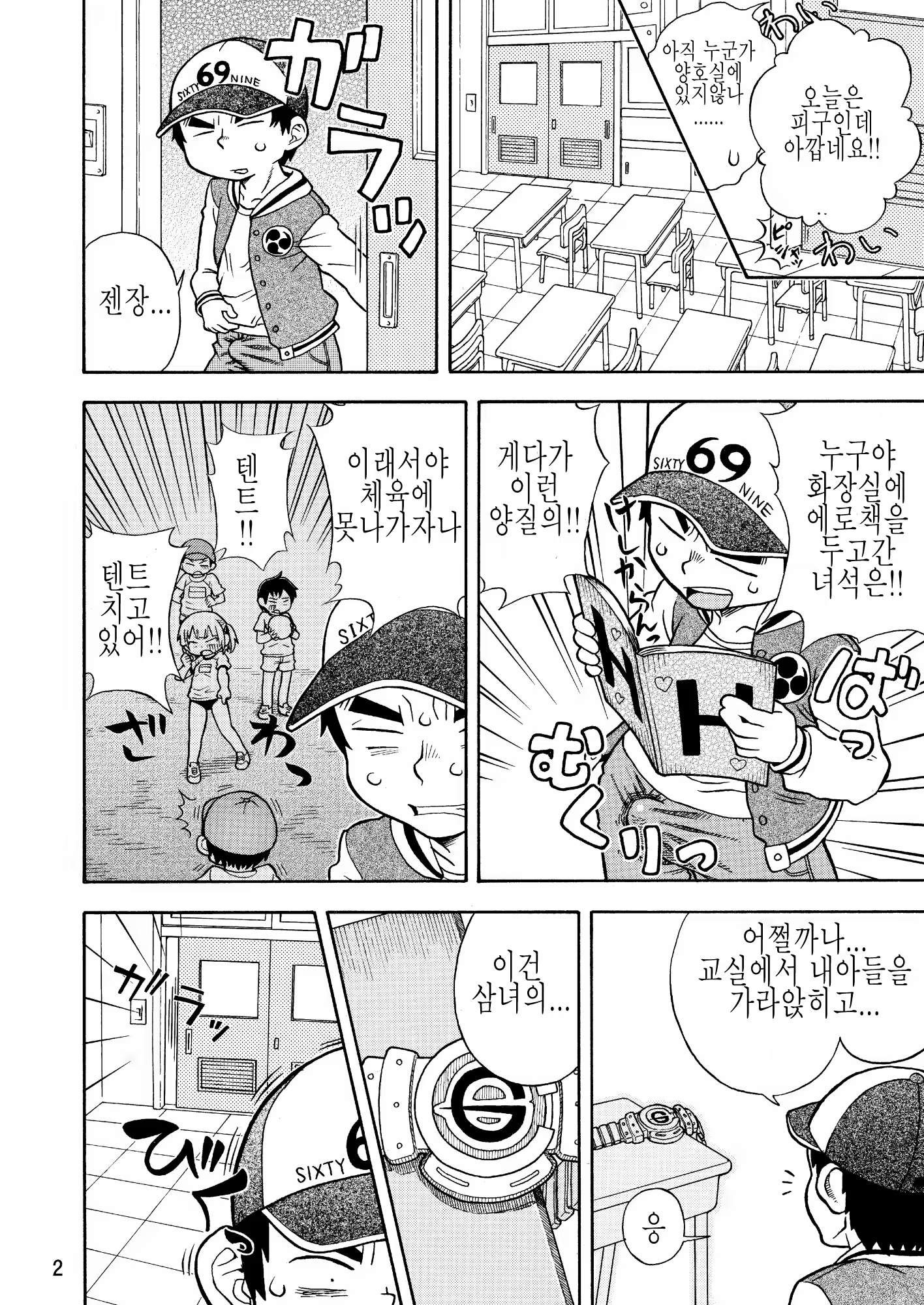 Content 717892 - 3 페이지